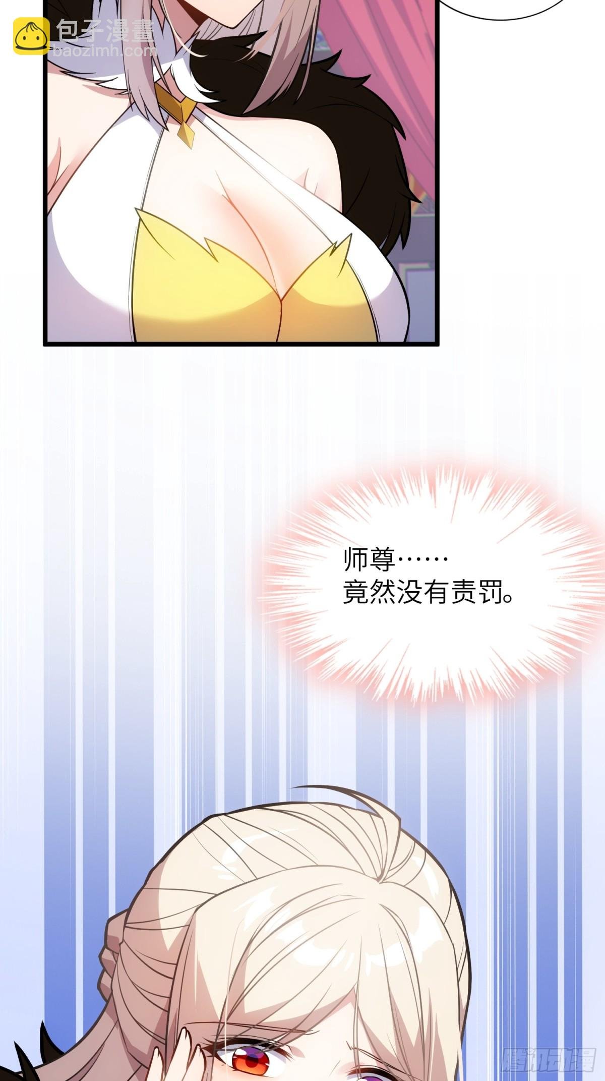 29 天机罗盘