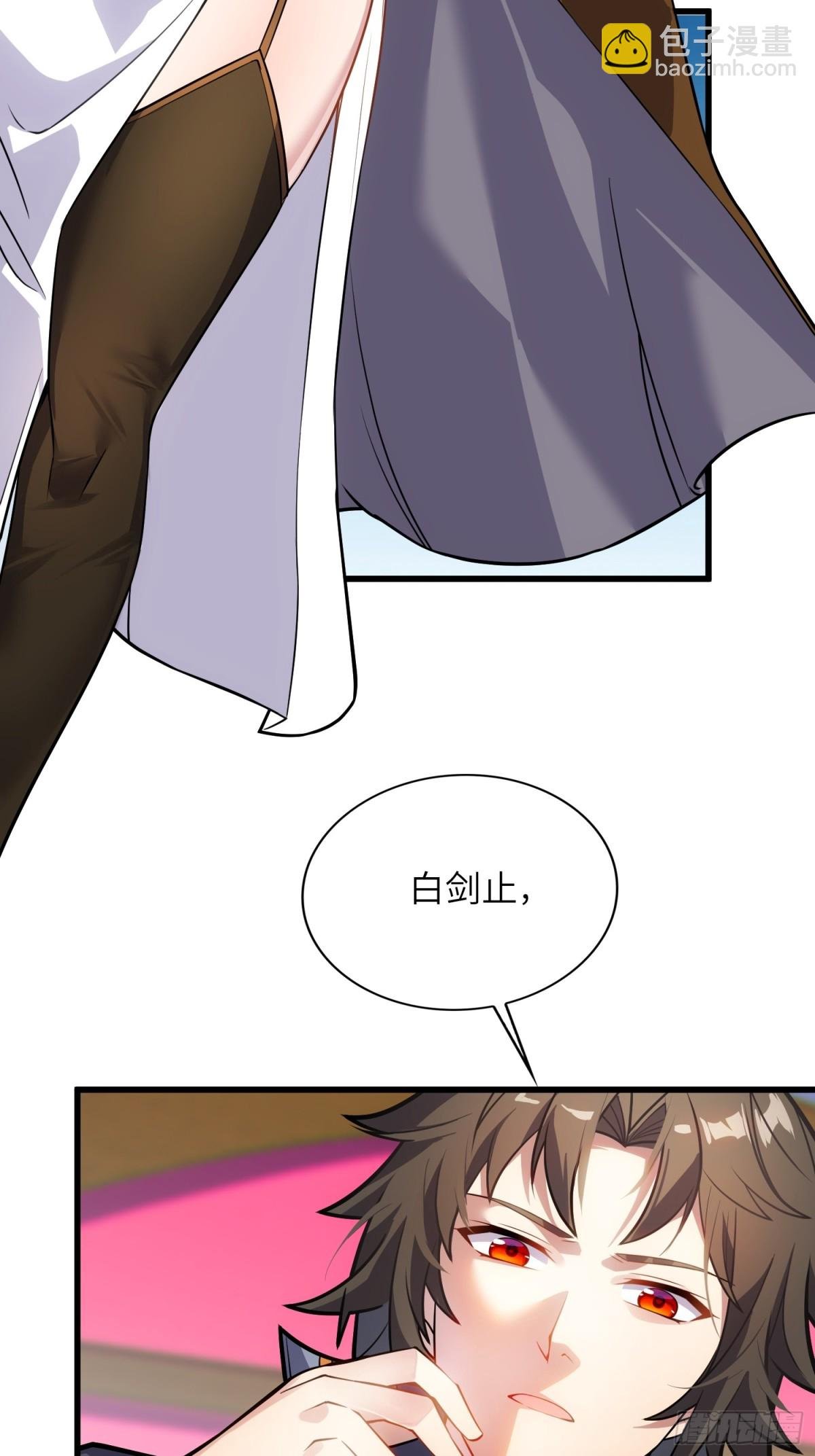 29 天机罗盘