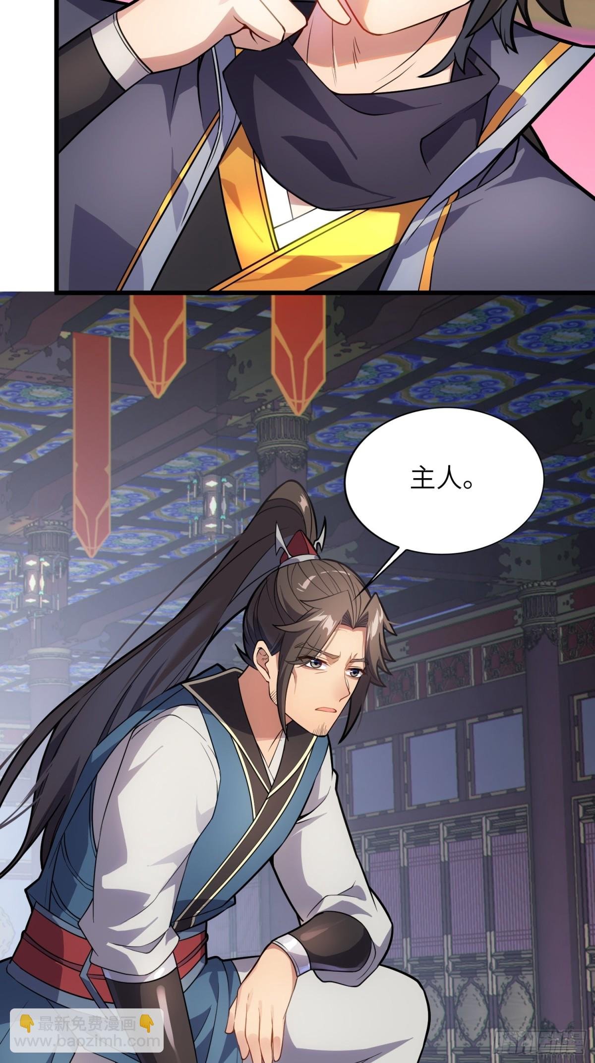 29 天机罗盘