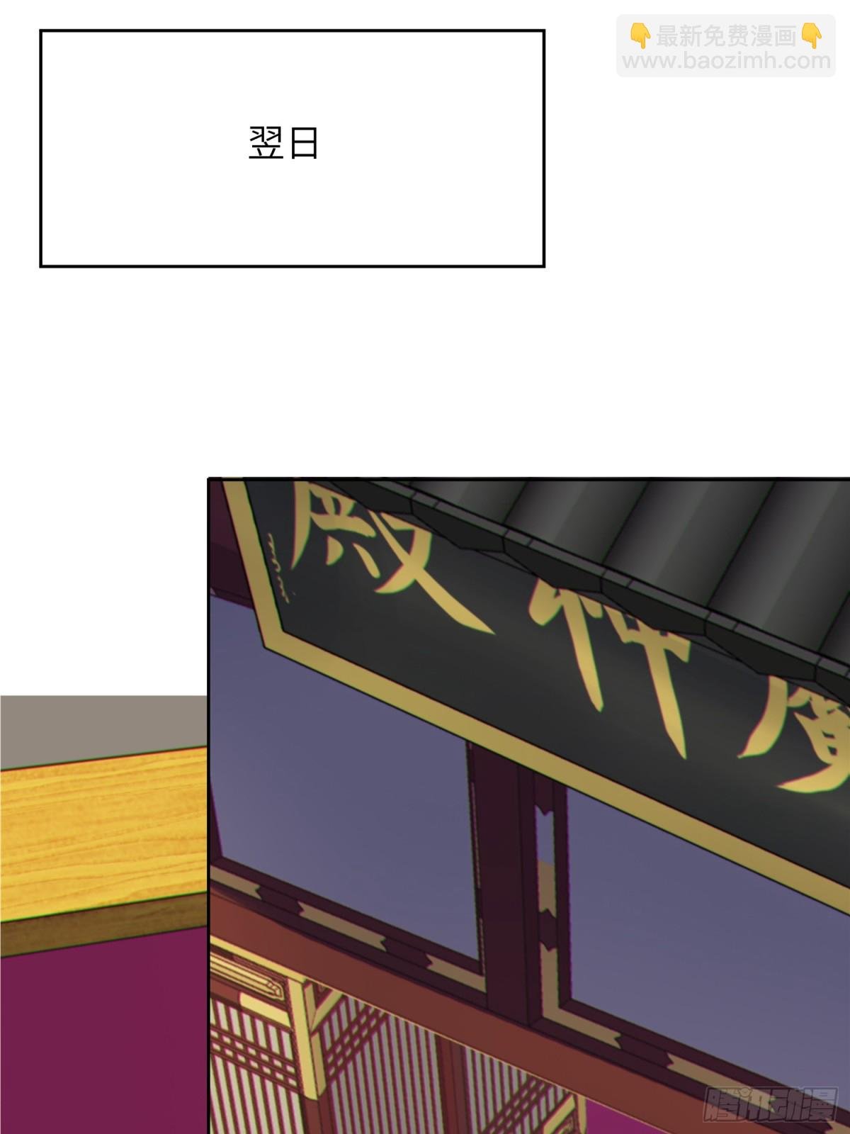 29 天机罗盘