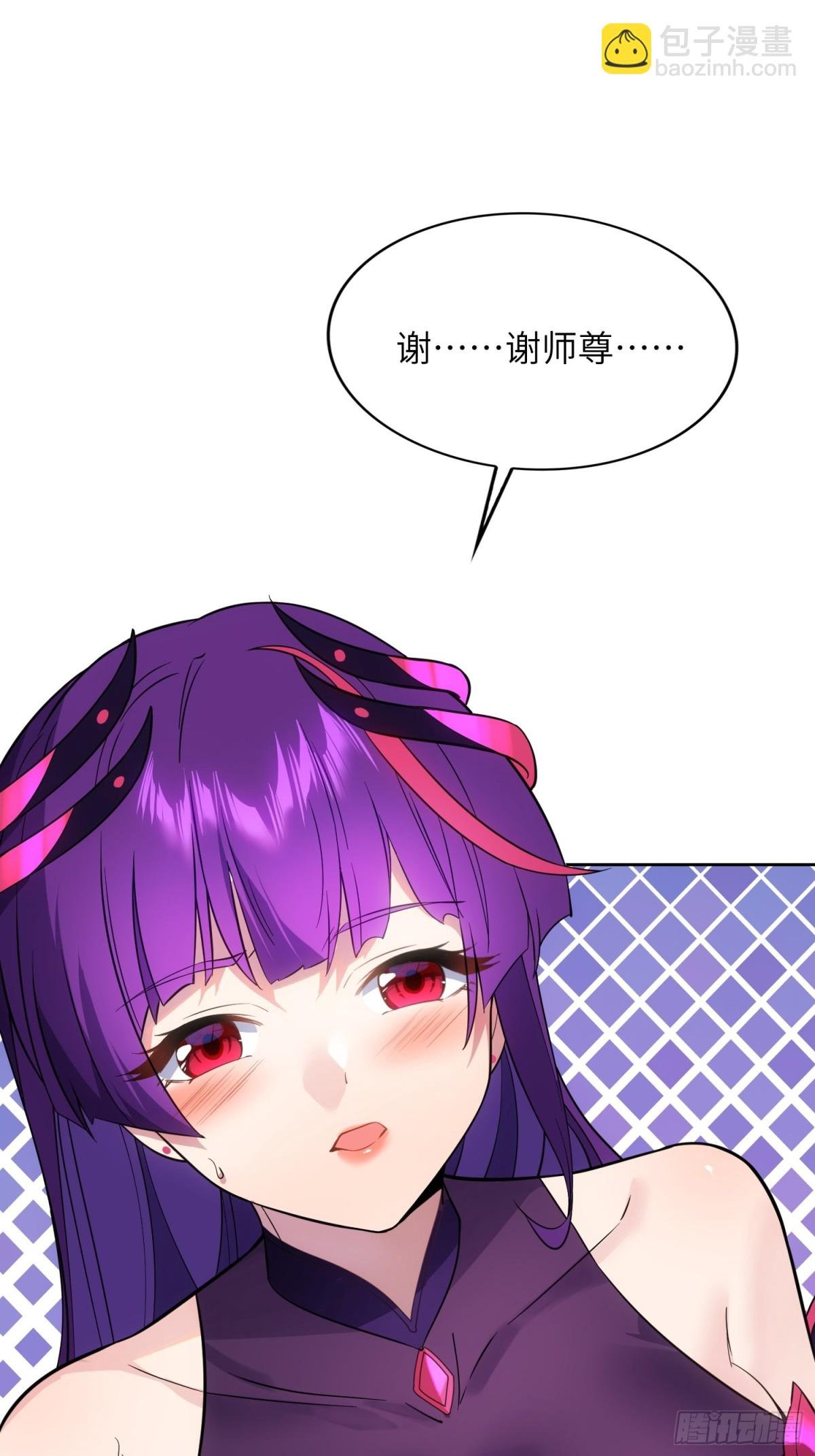 30 威慑与臣服！
