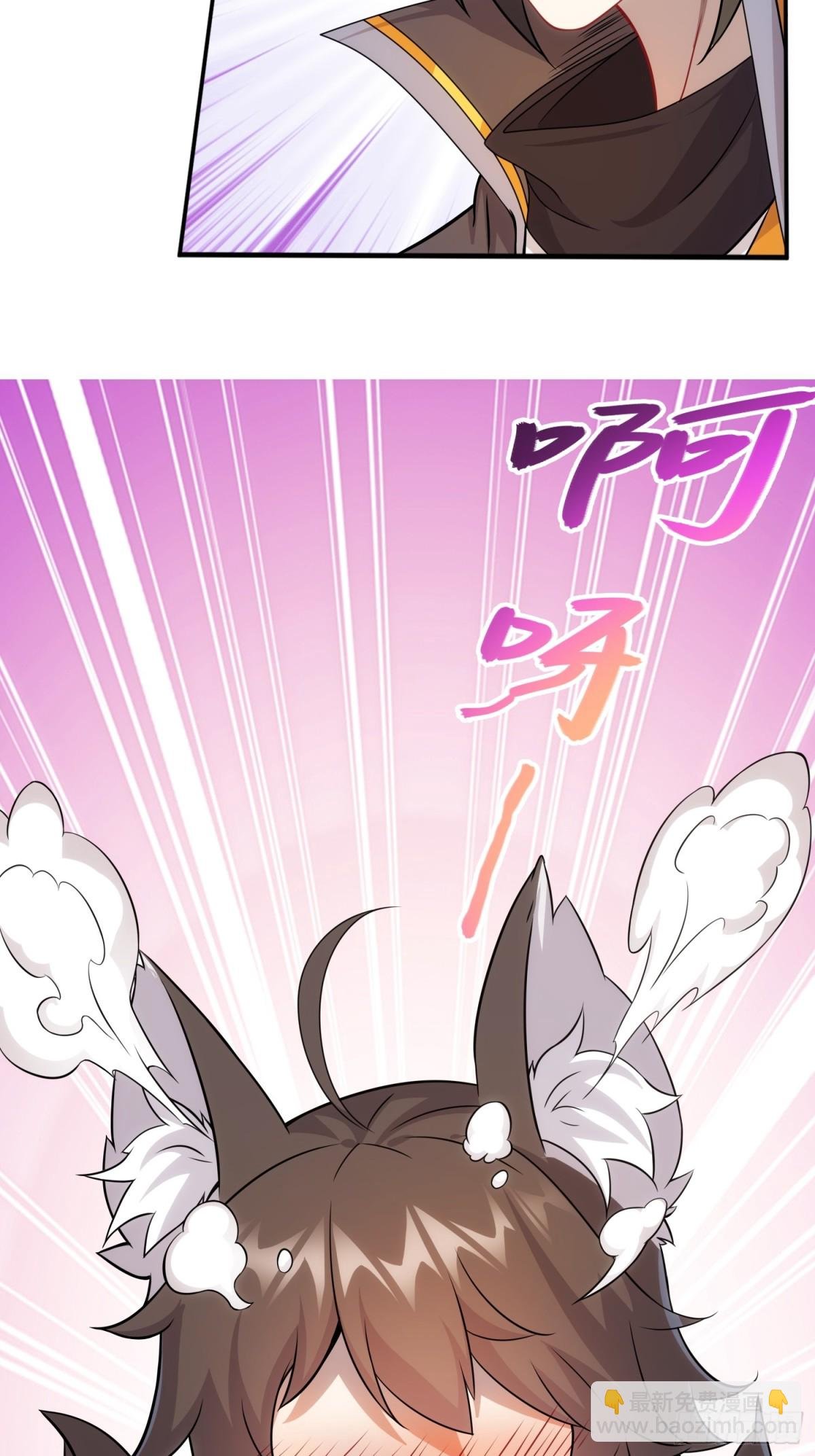 36 和魔尊造孩子？