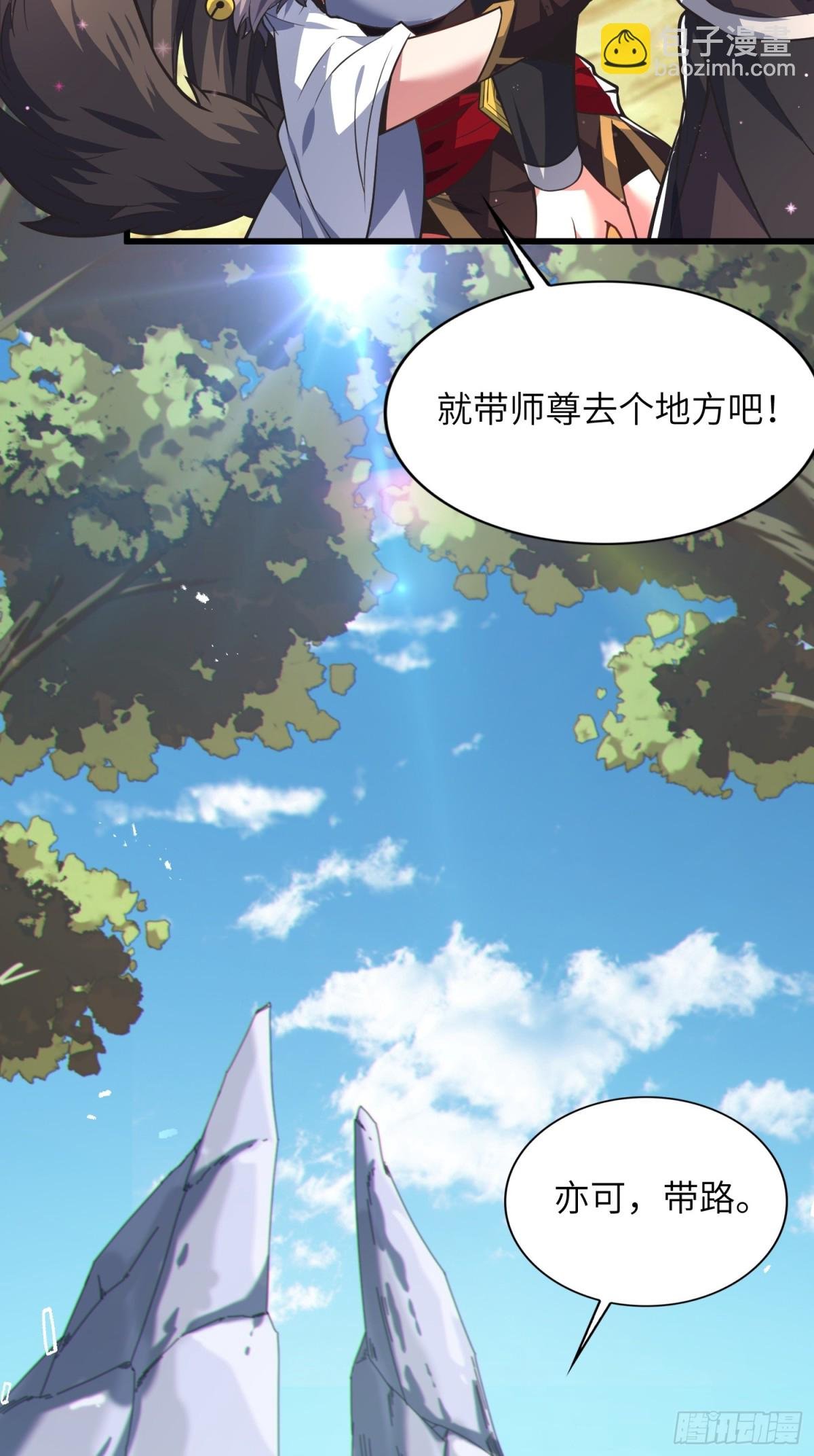 37 姐姐要嫁人了？