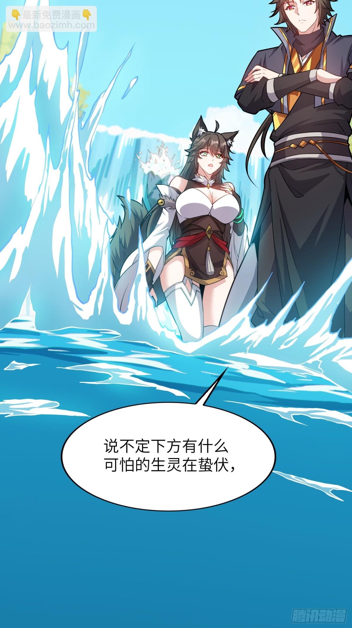 37 姐姐要嫁人了？