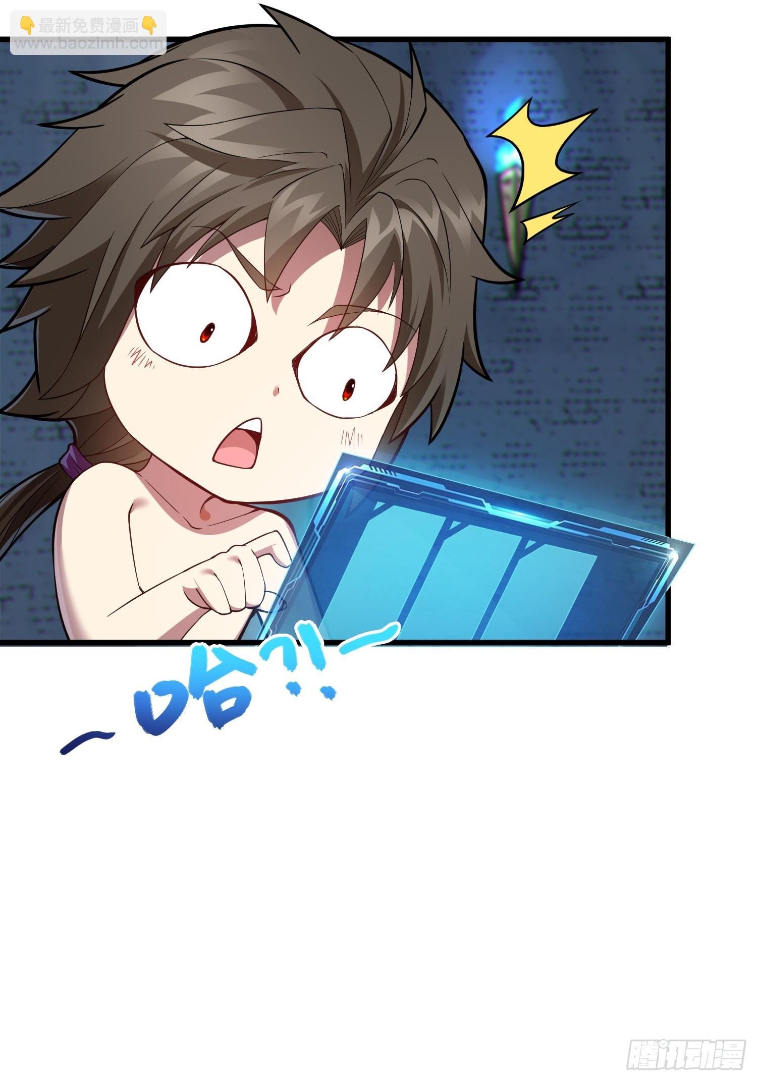 04 不可修的功法？