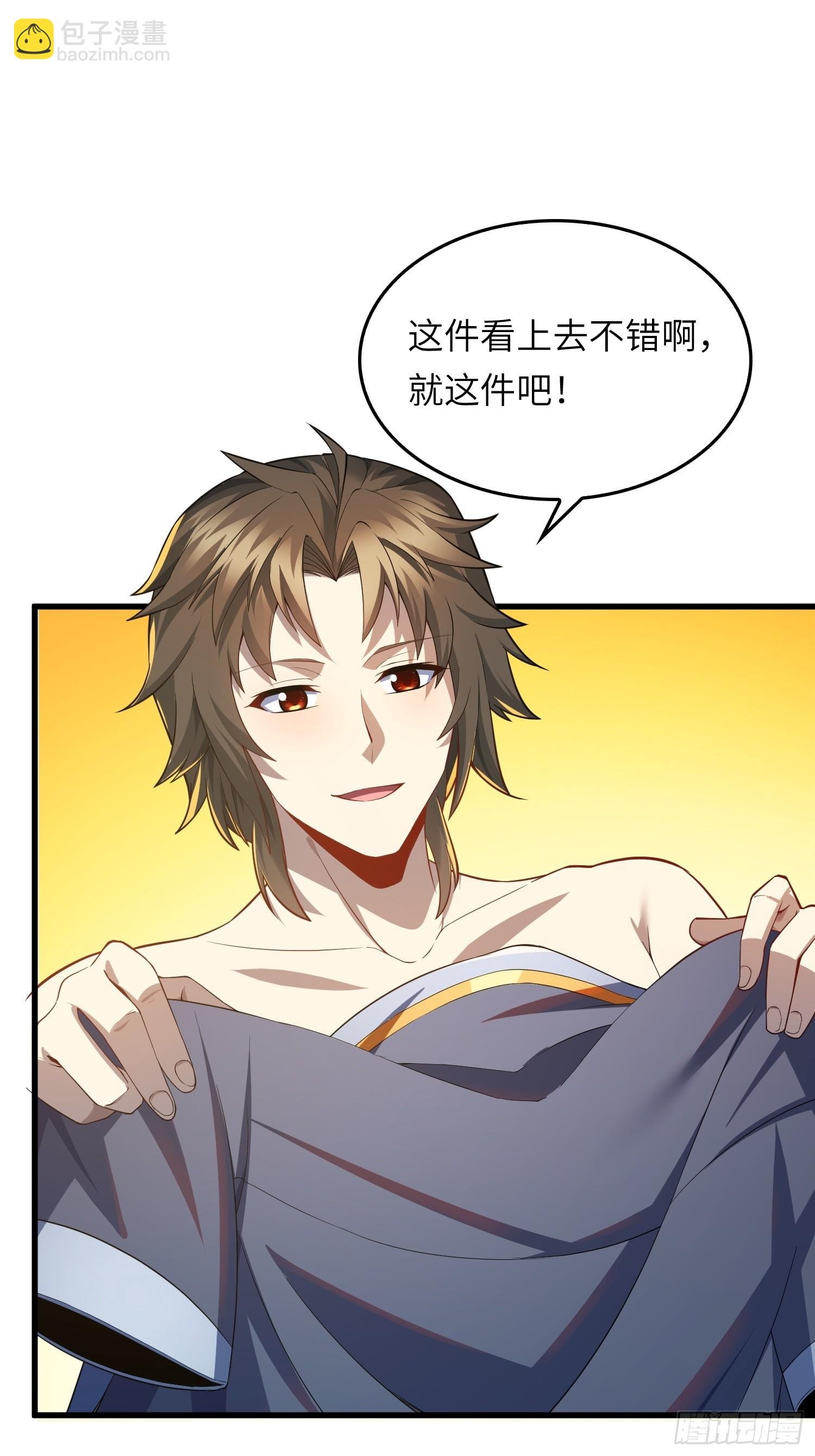 04 不可修的功法？