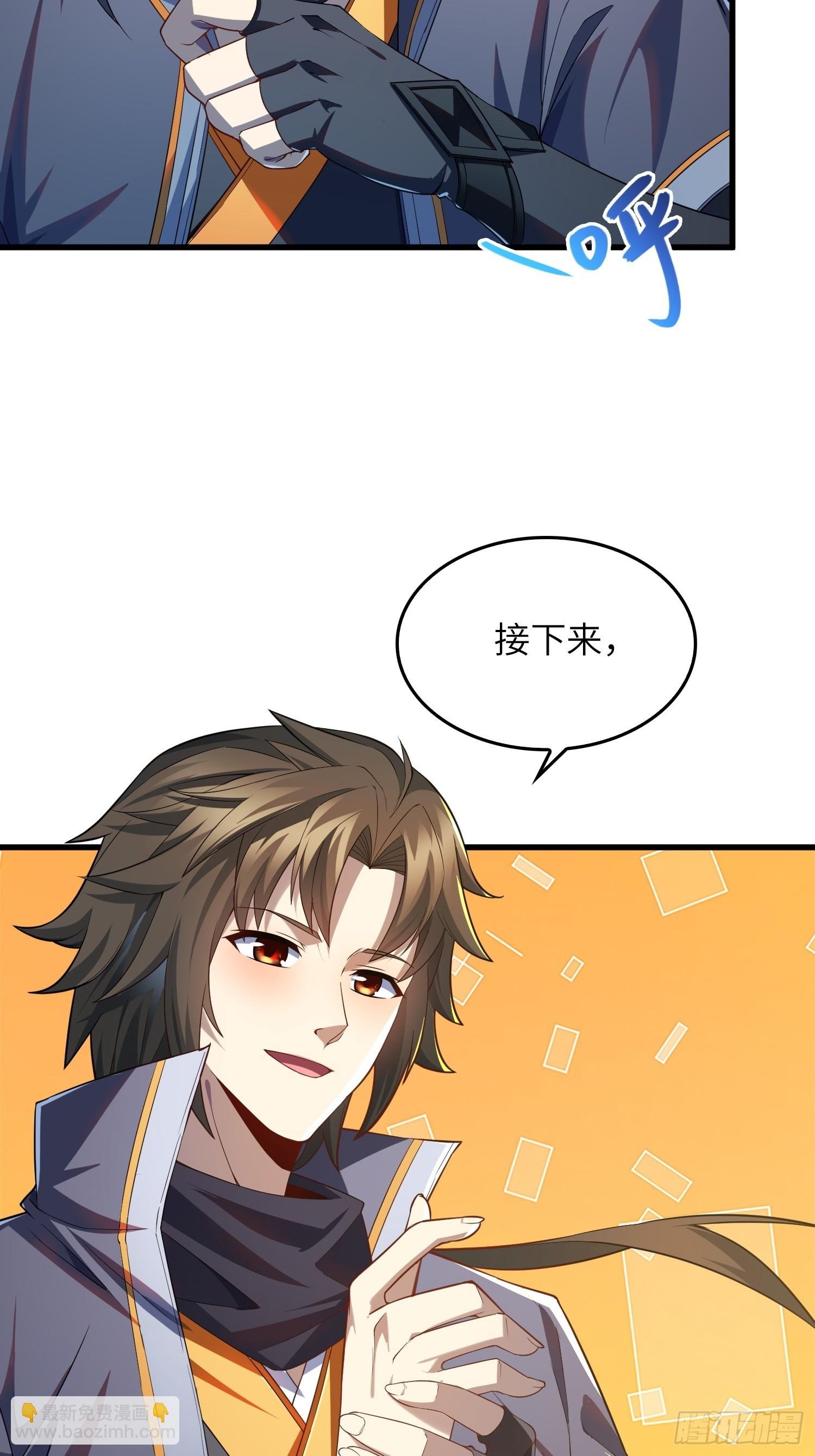 04 不可修的功法？