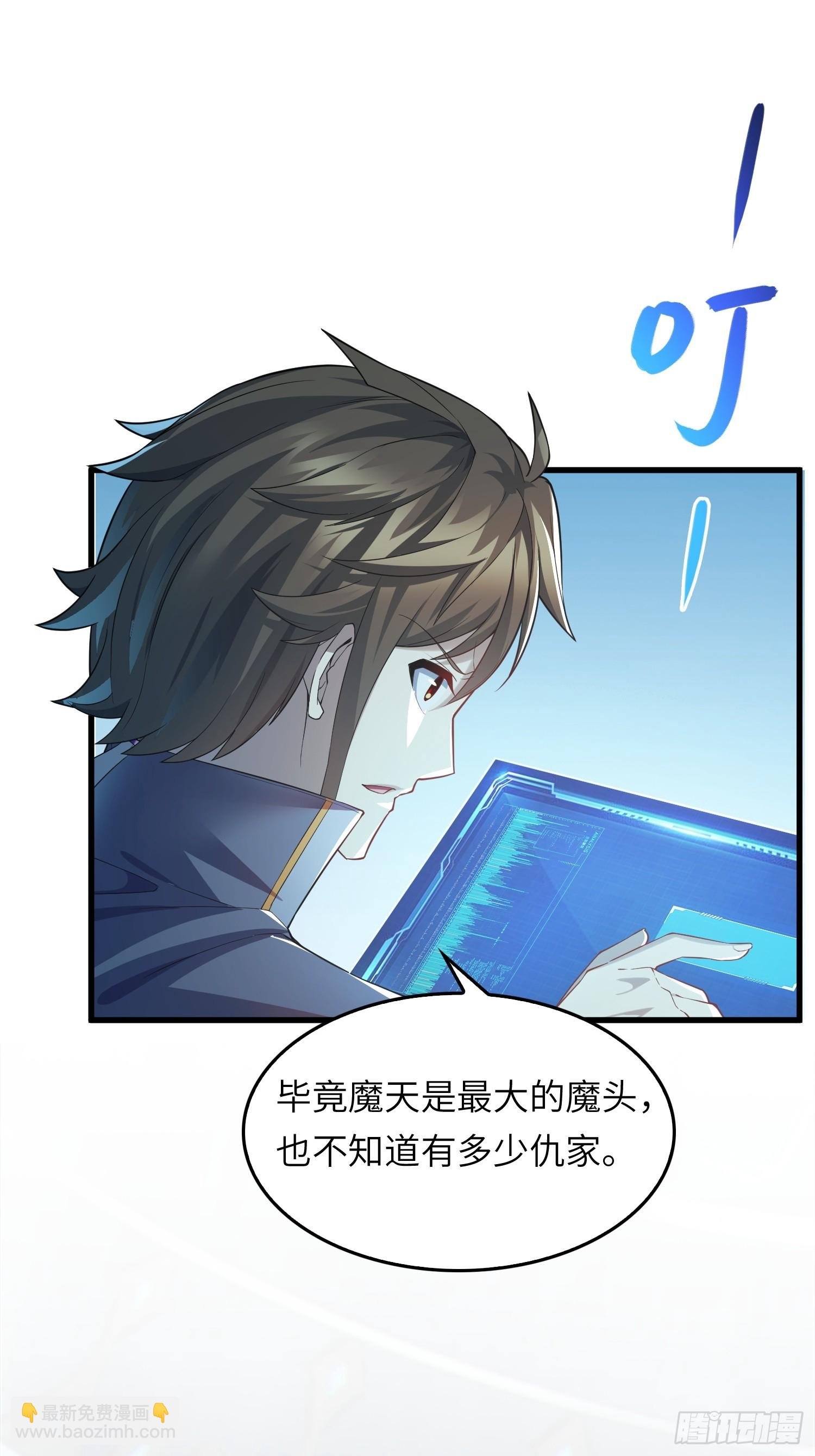04 不可修的功法？