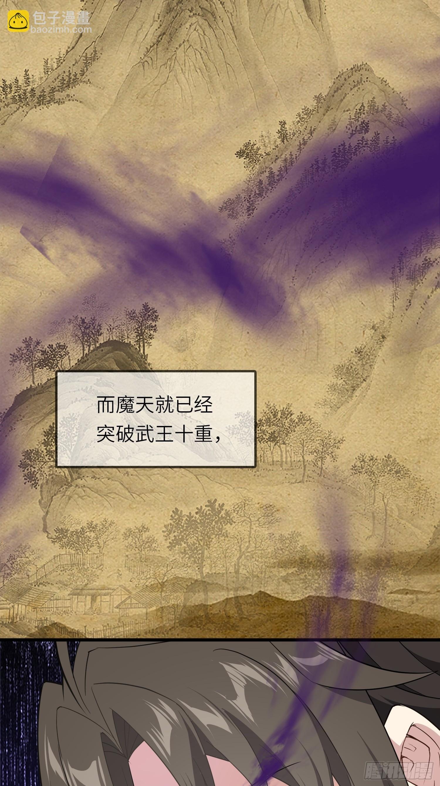04 不可修的功法？