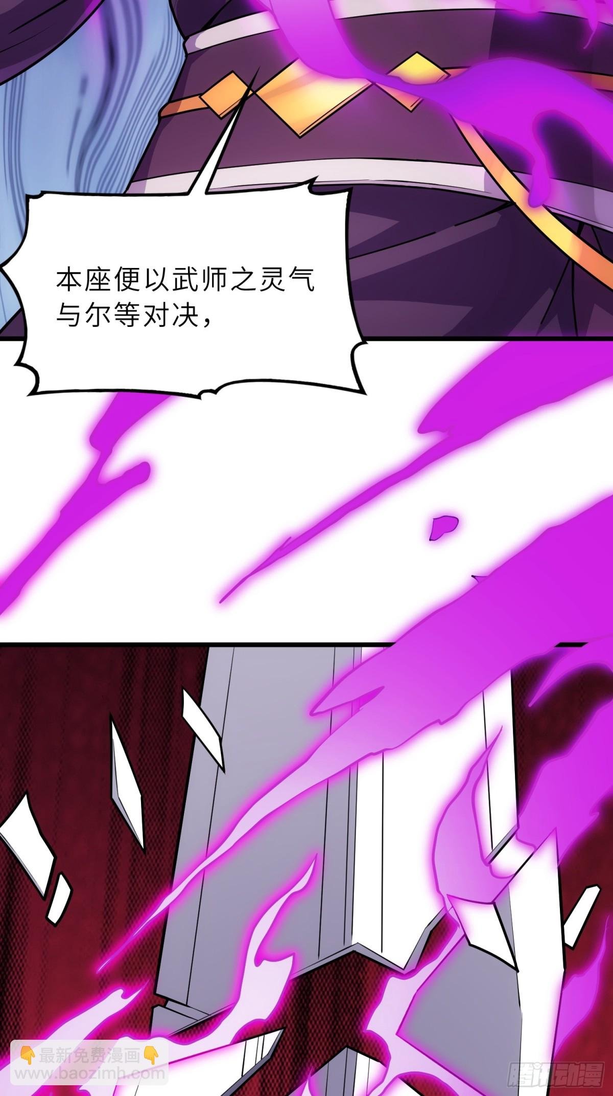 39 稀世功法