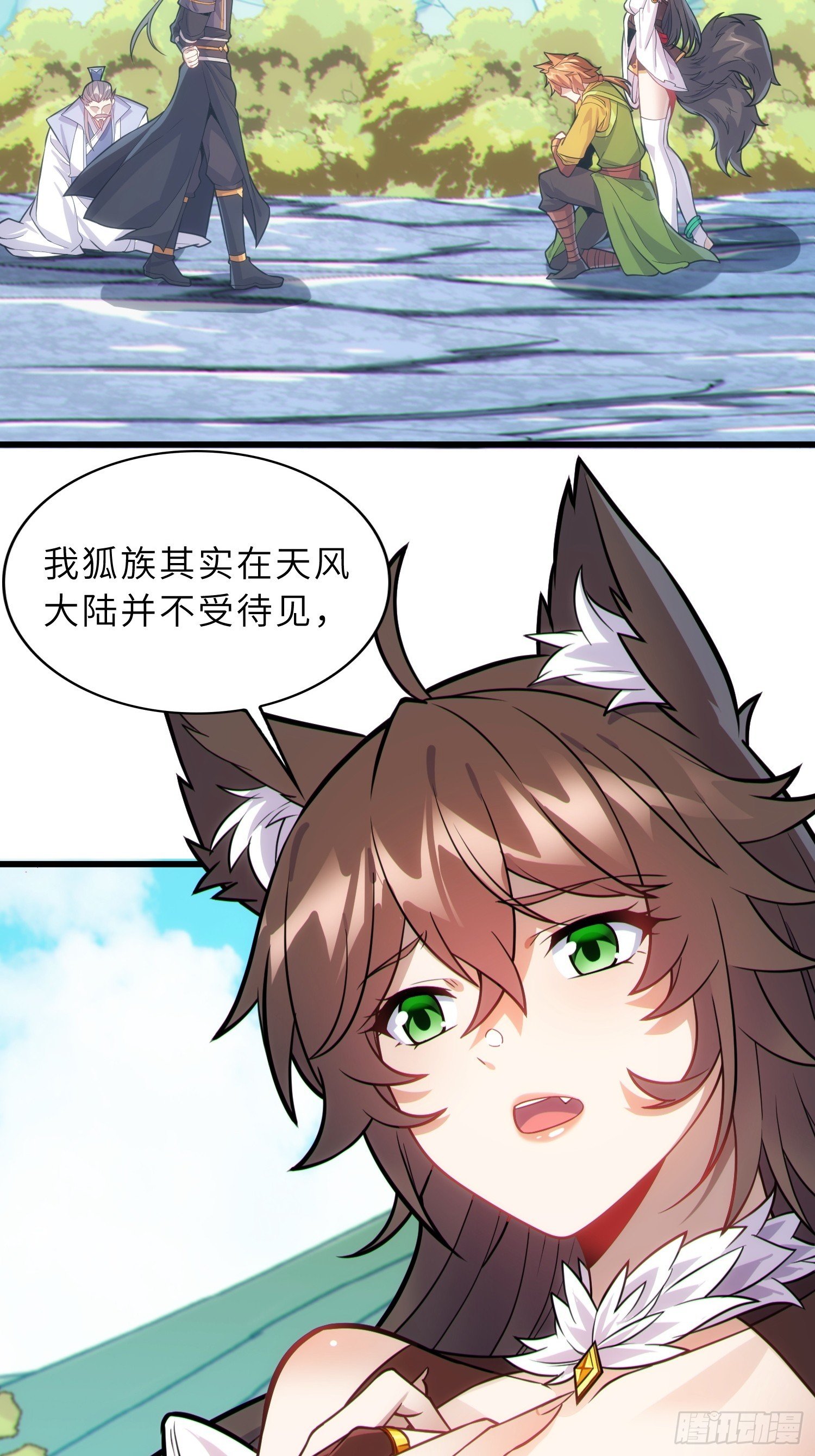 41 不杀生，亦可！