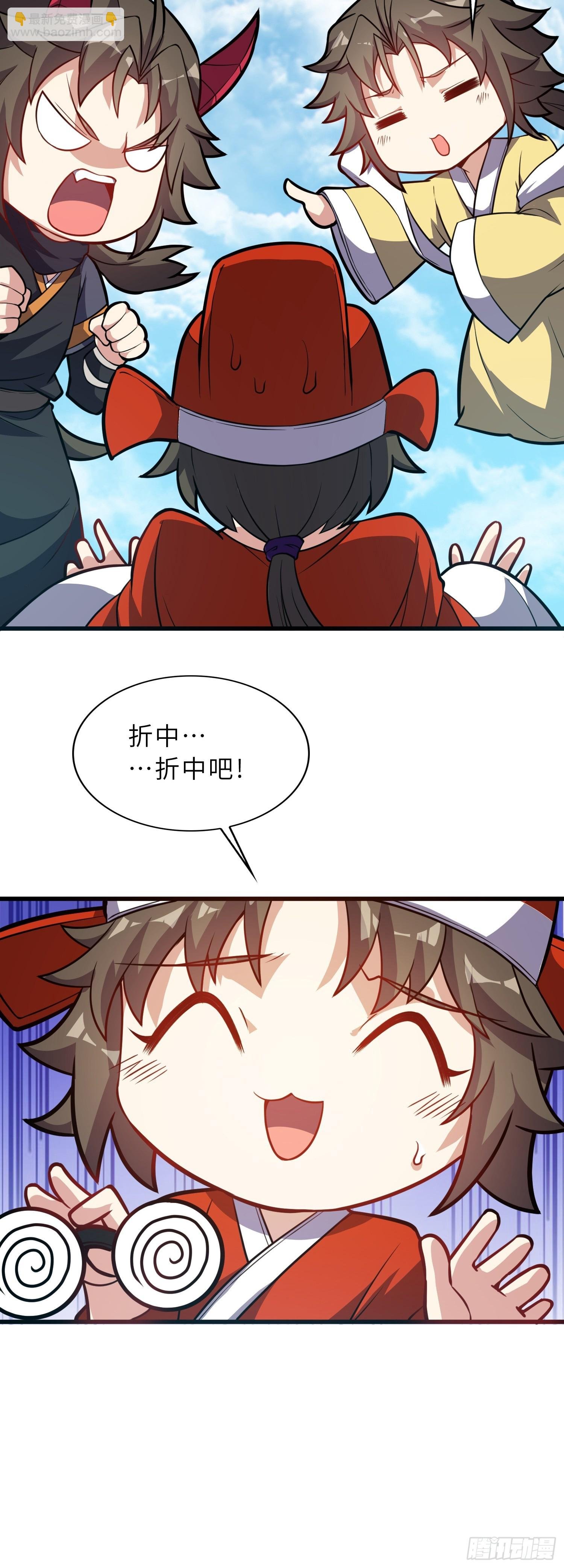 41 不杀生，亦可！