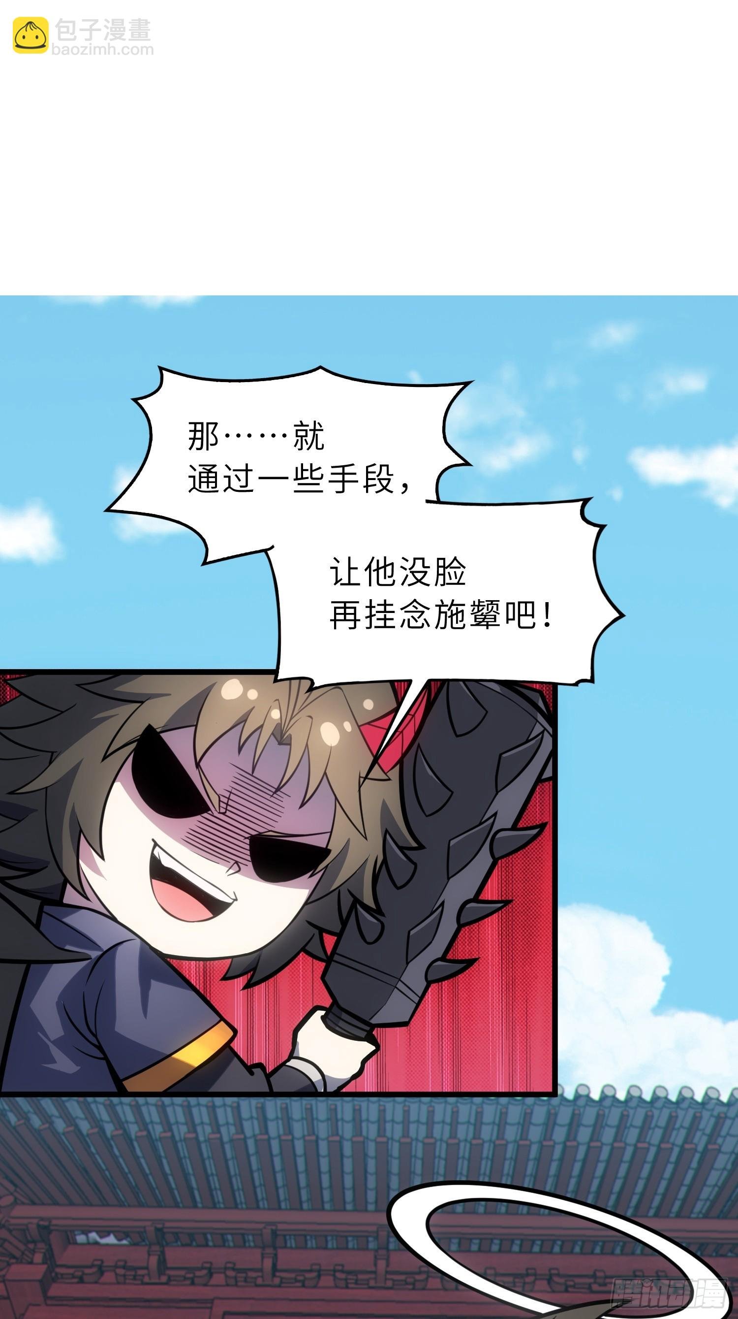 41 不杀生，亦可！