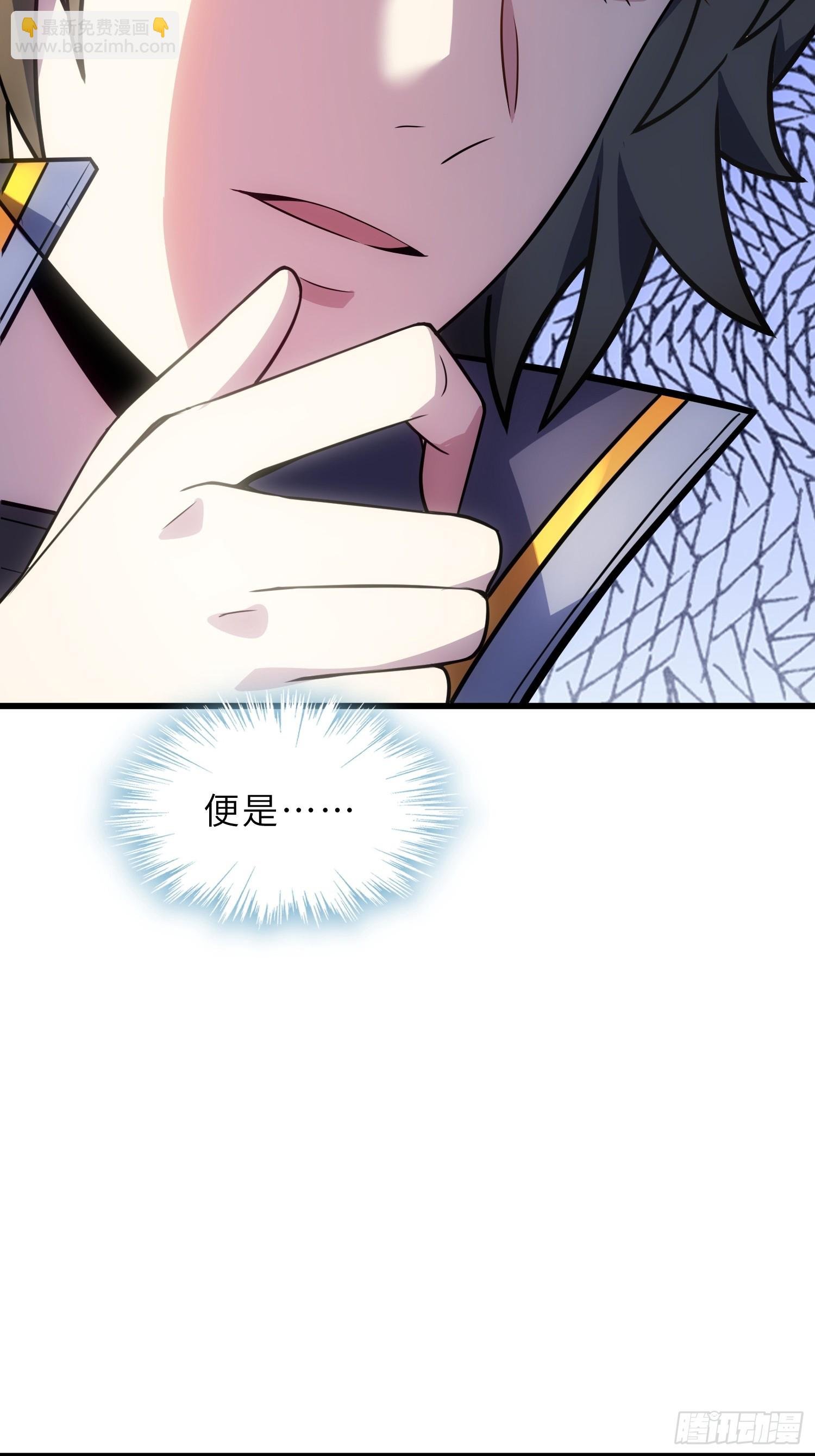 41 不杀生，亦可！