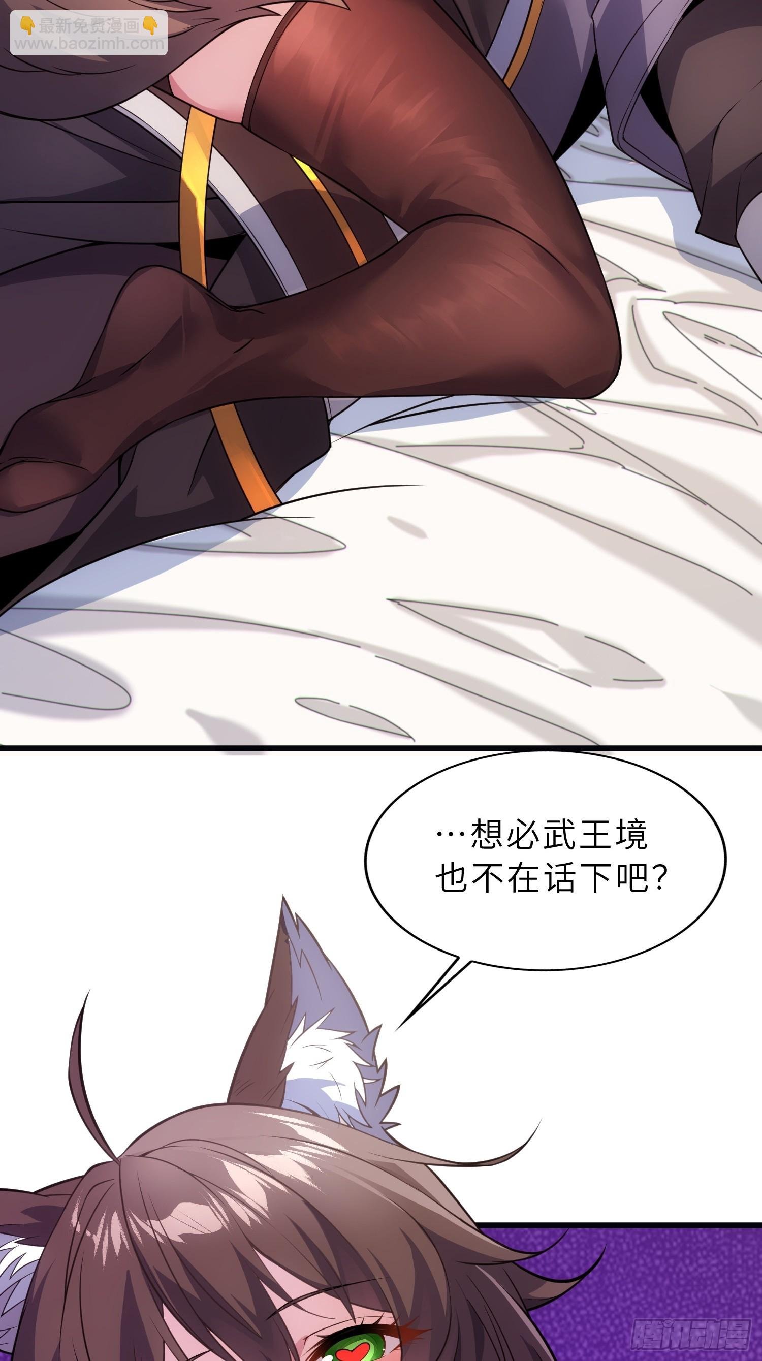 44 灵魂双修