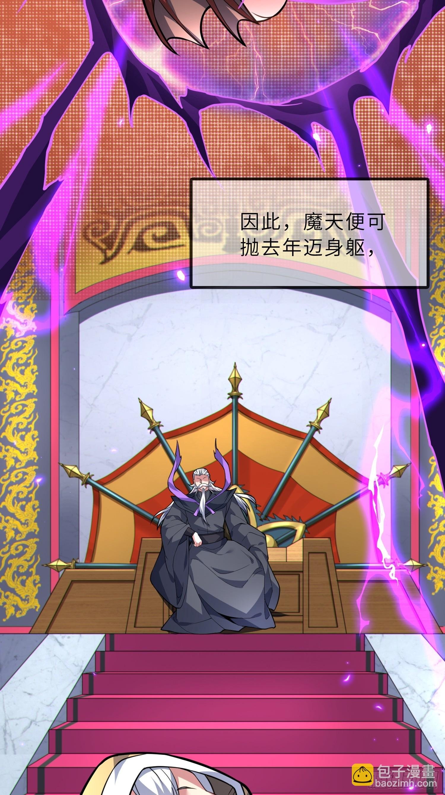 45 魔门双修