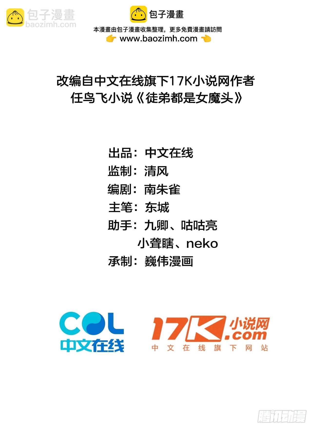 46 颦儿的心意