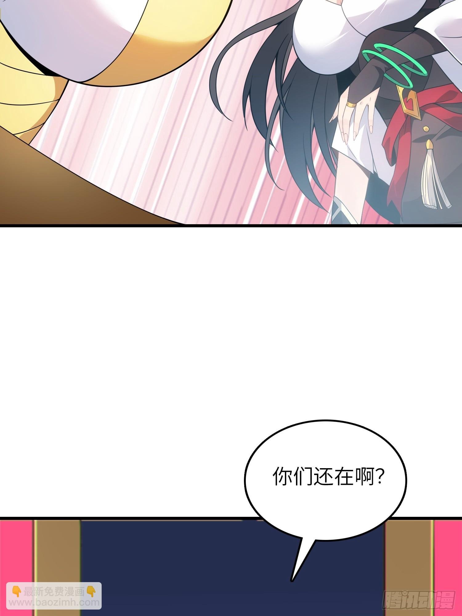 05 这是什么功法？