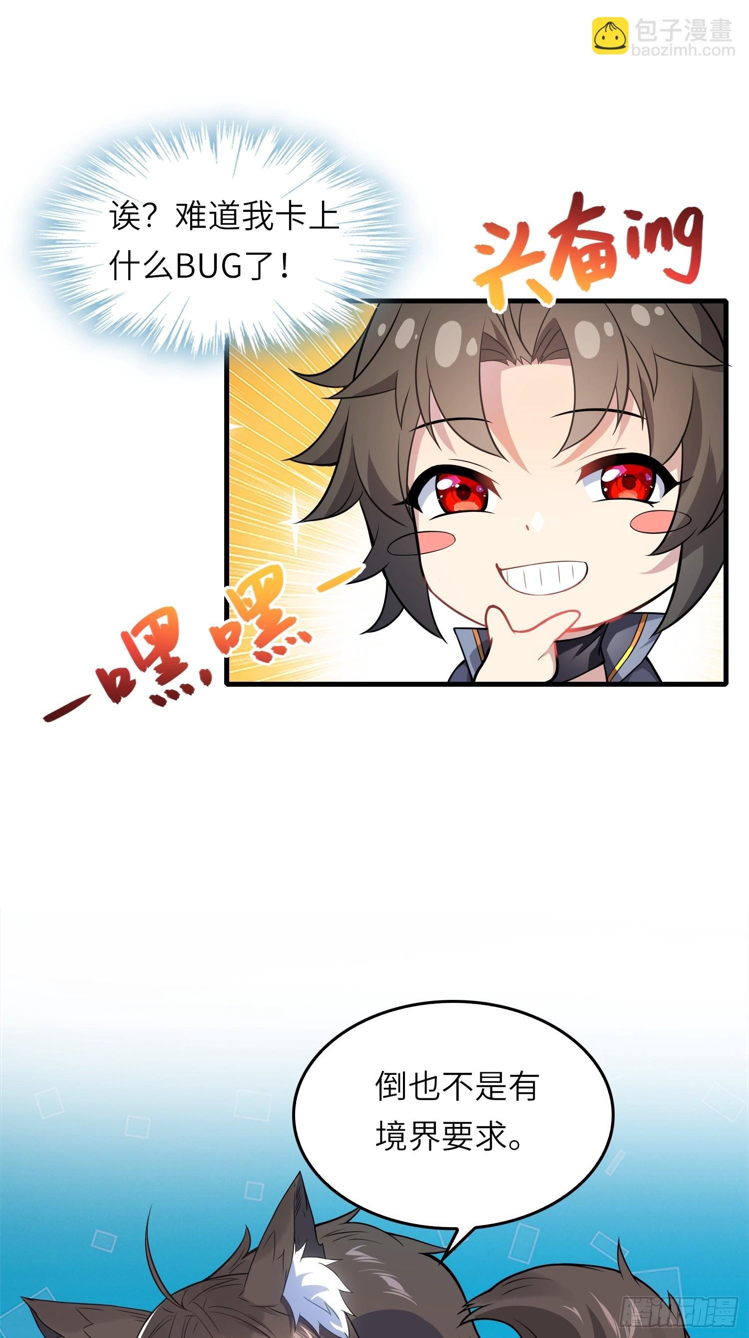 05 这是什么功法？