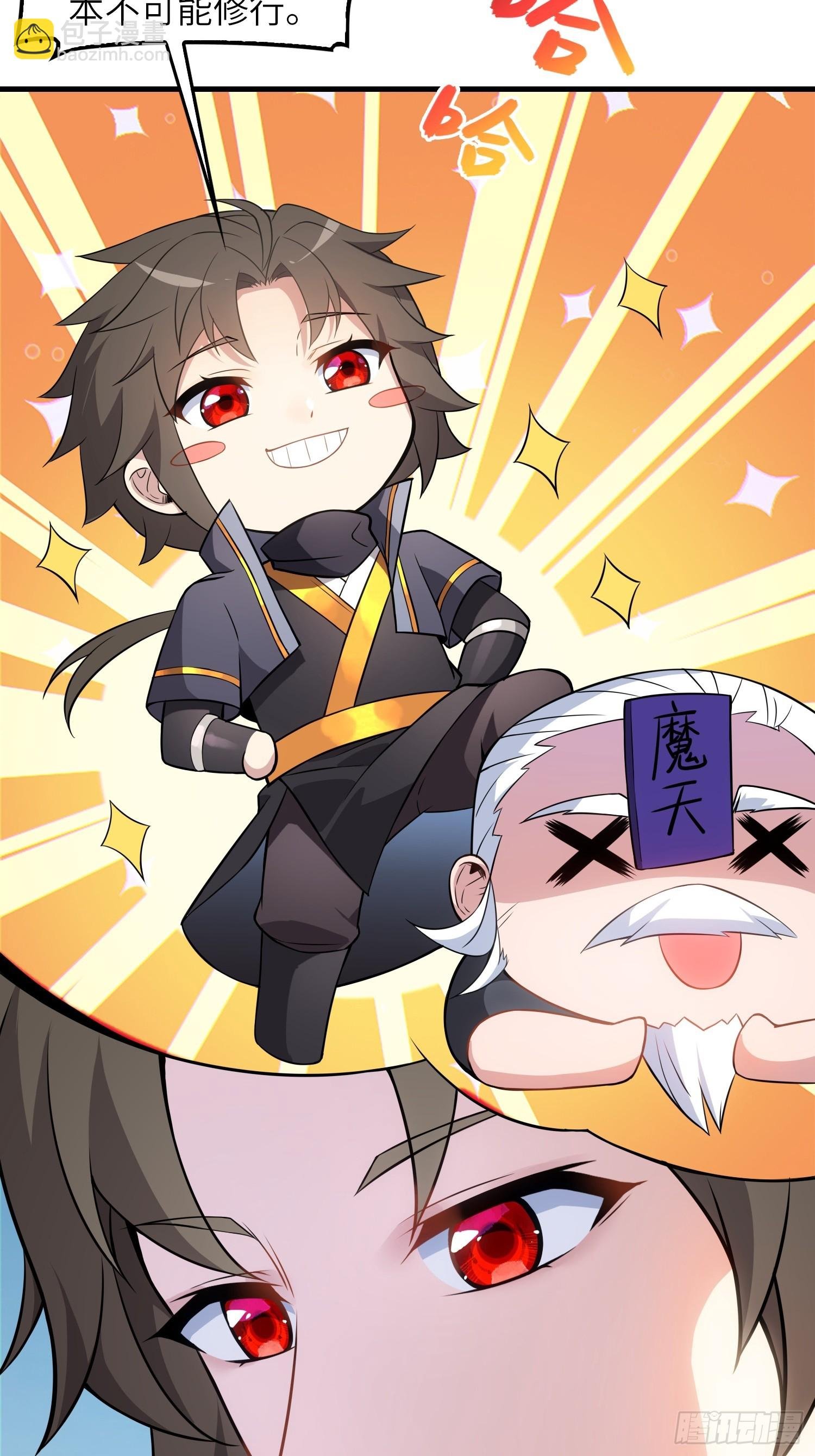 05 这是什么功法？