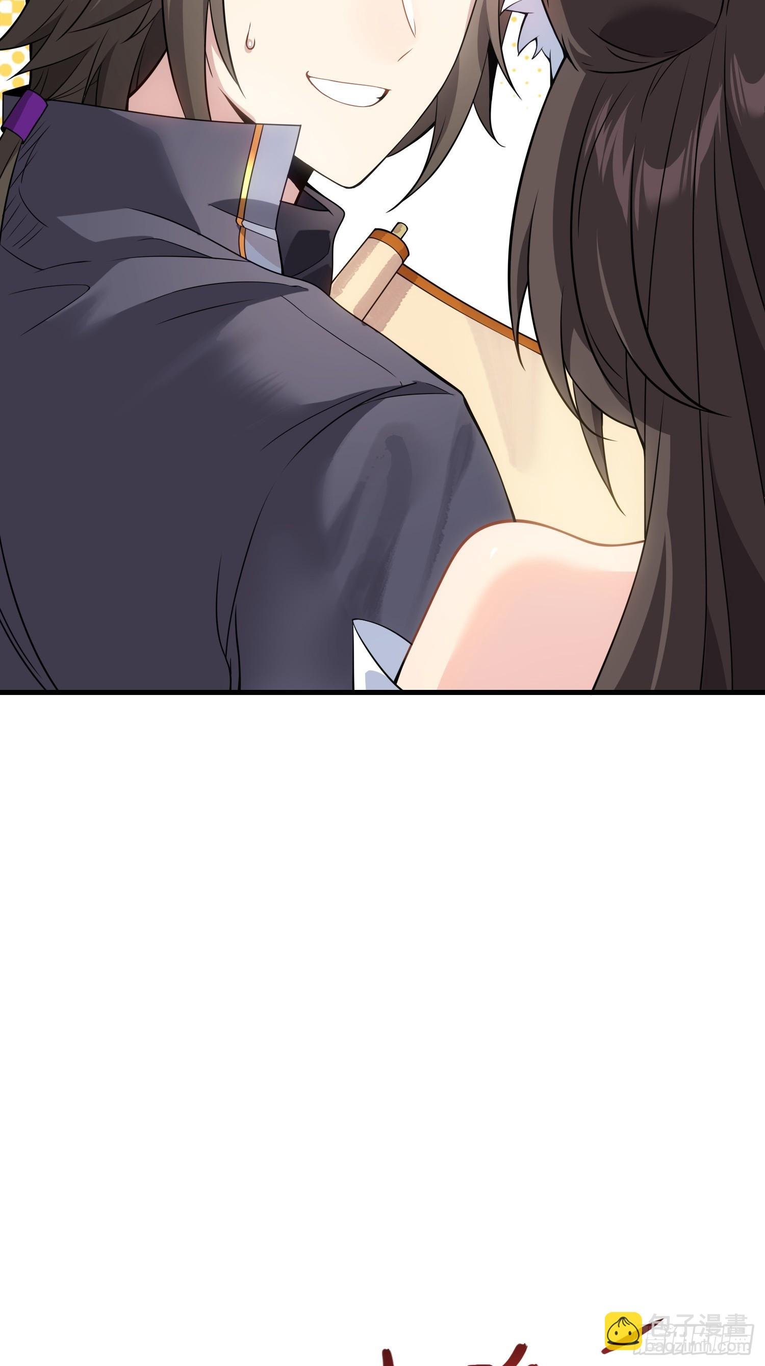 05 这是什么功法？