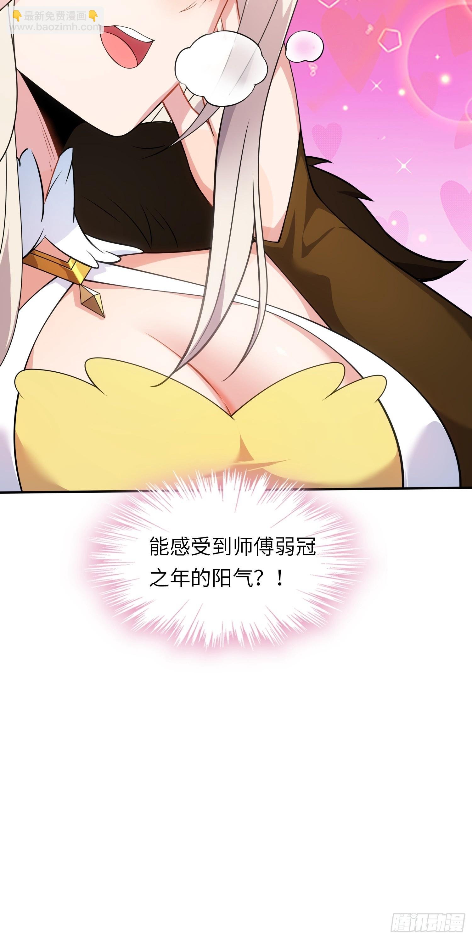 05 这是什么功法？