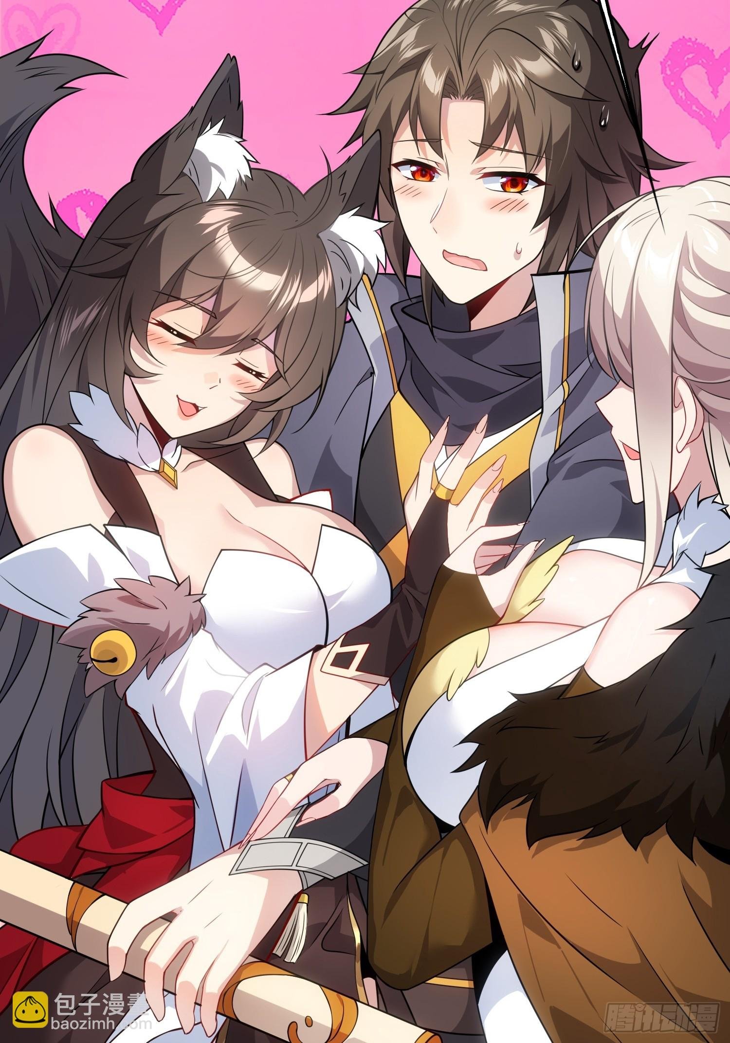 05 这是什么功法？