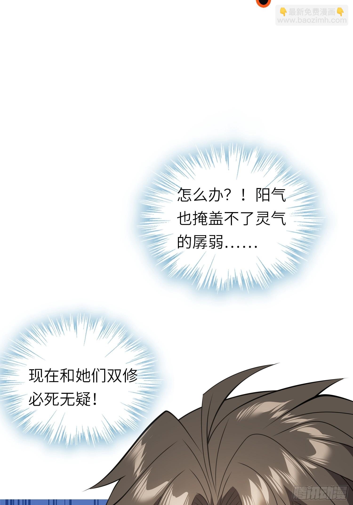05 这是什么功法？