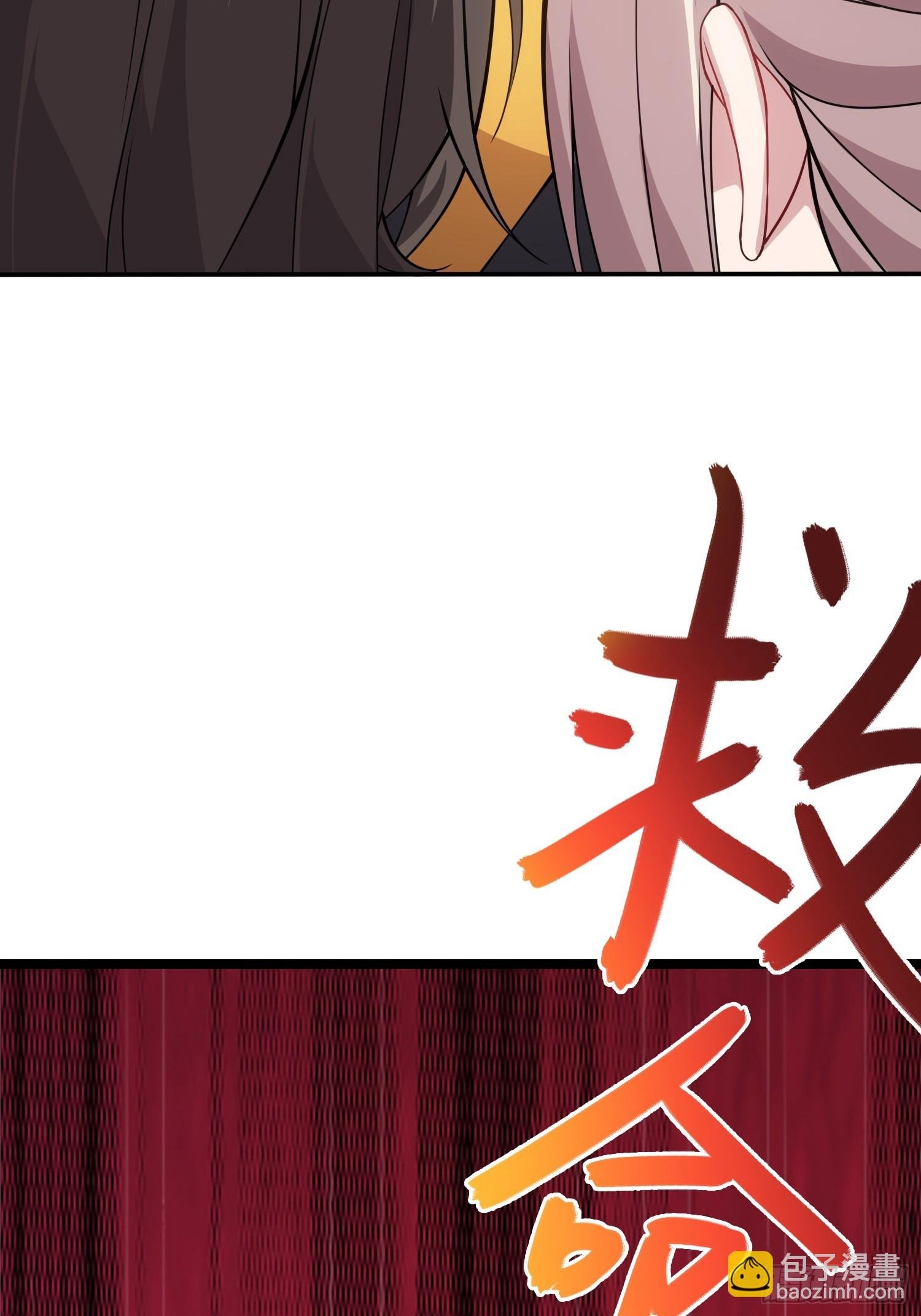 05 这是什么功法？