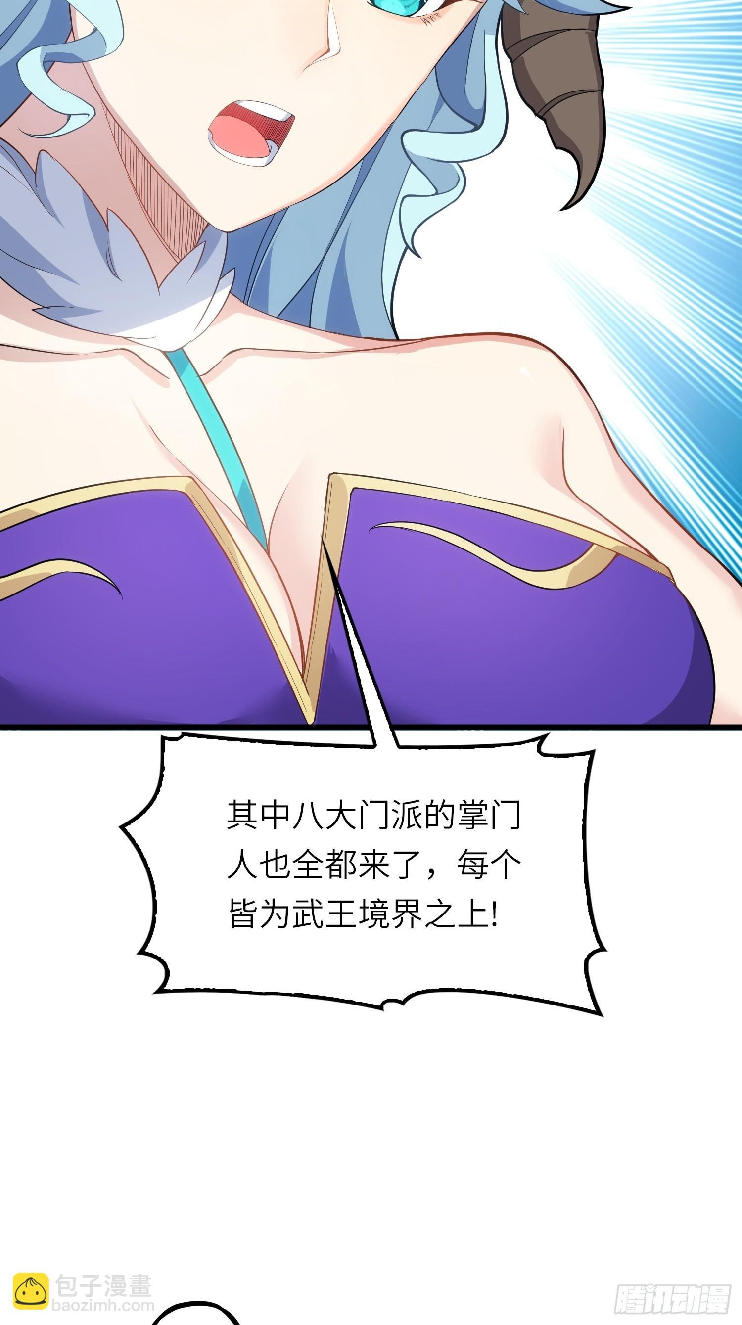 05 这是什么功法？