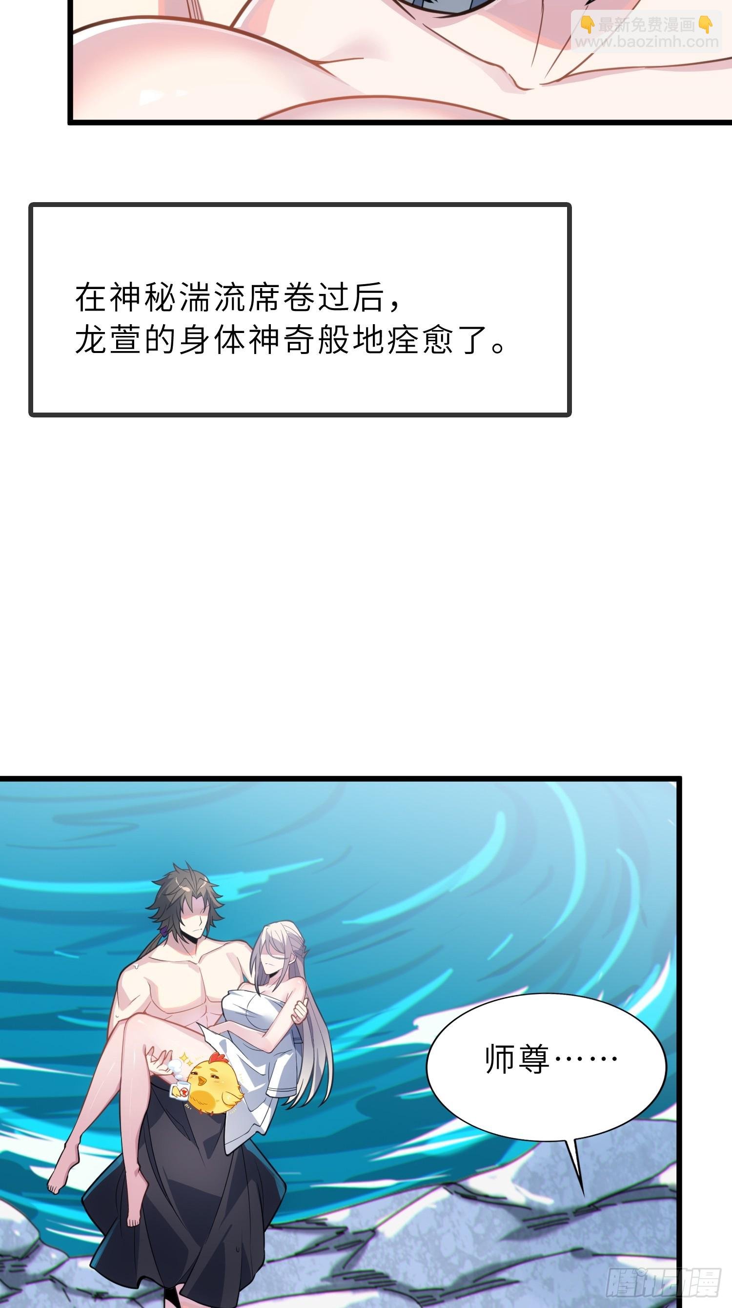 55 子嗣系统抽奖？