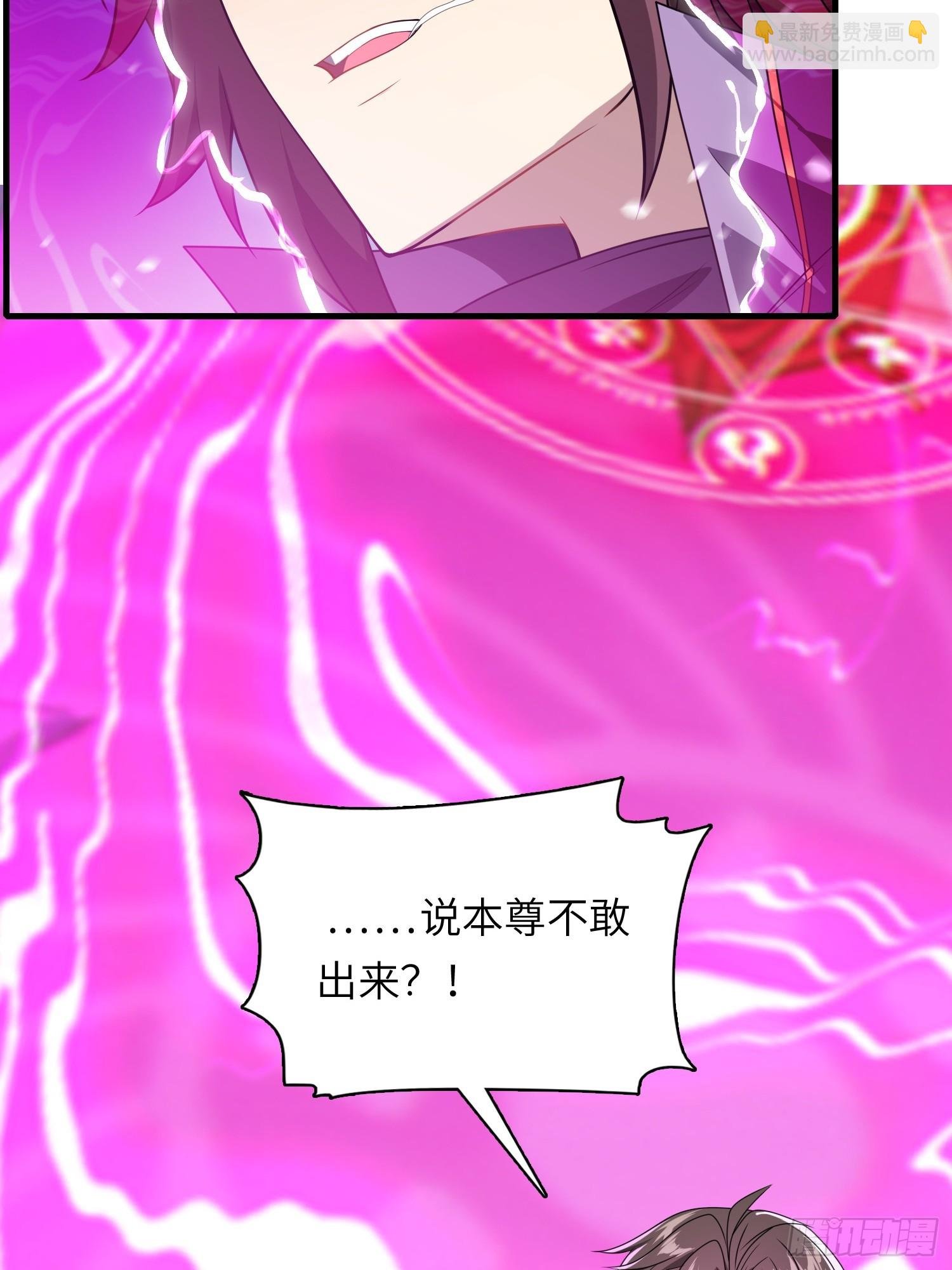 06 武圣境体验！