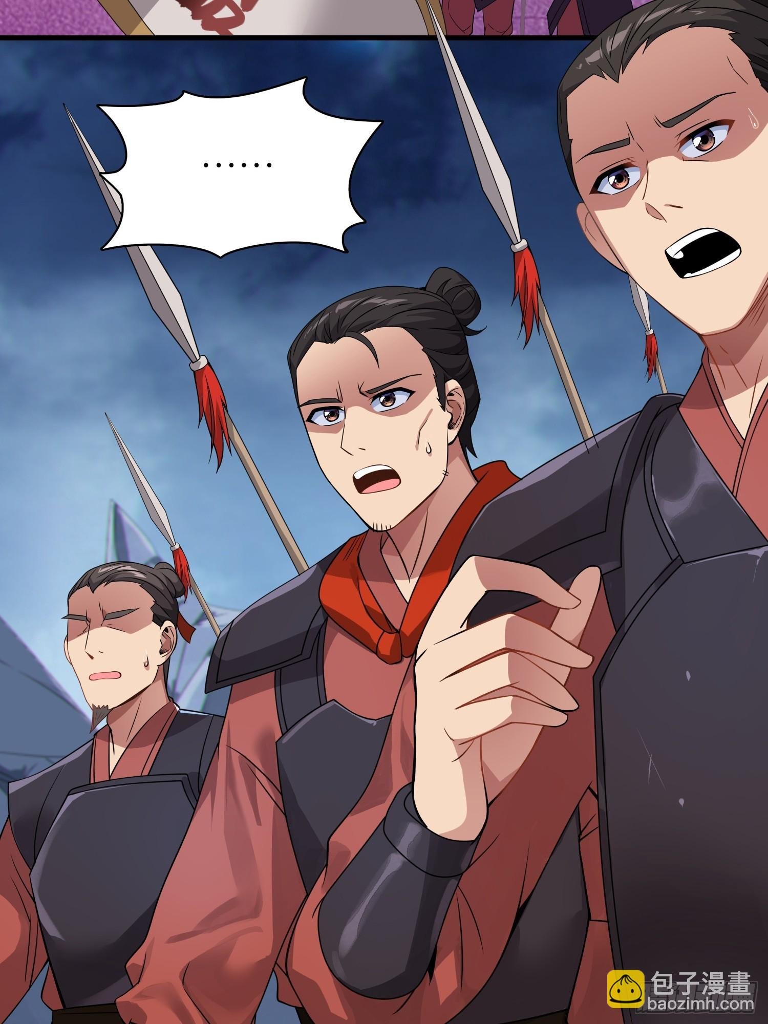 06 武圣境体验！