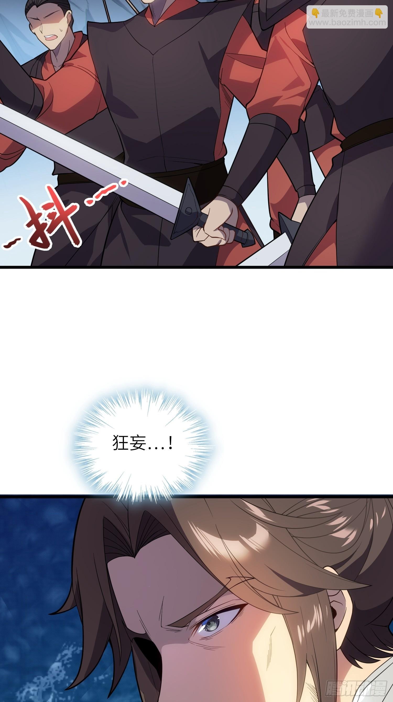 06 武圣境体验！