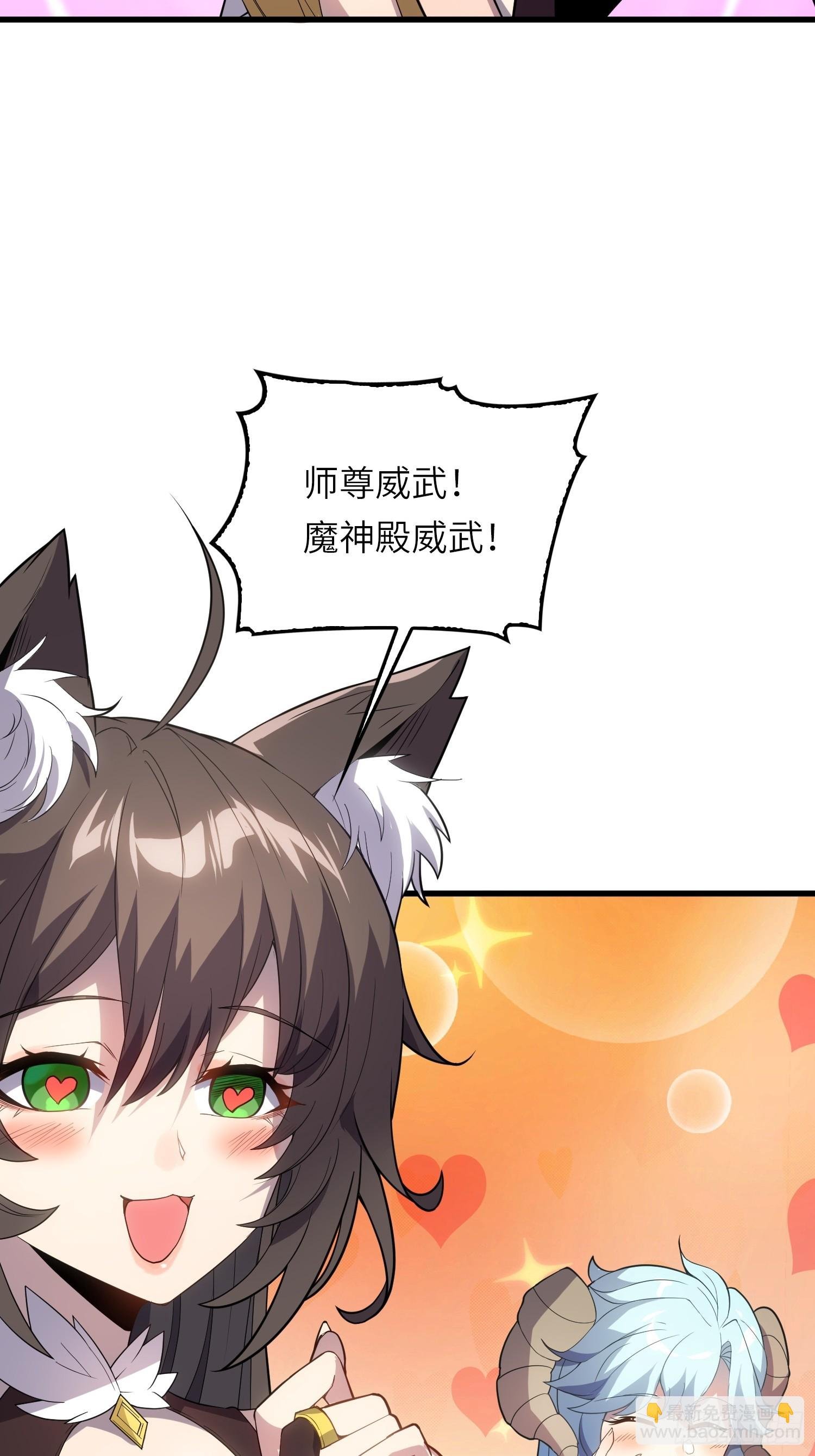 06 武圣境体验！