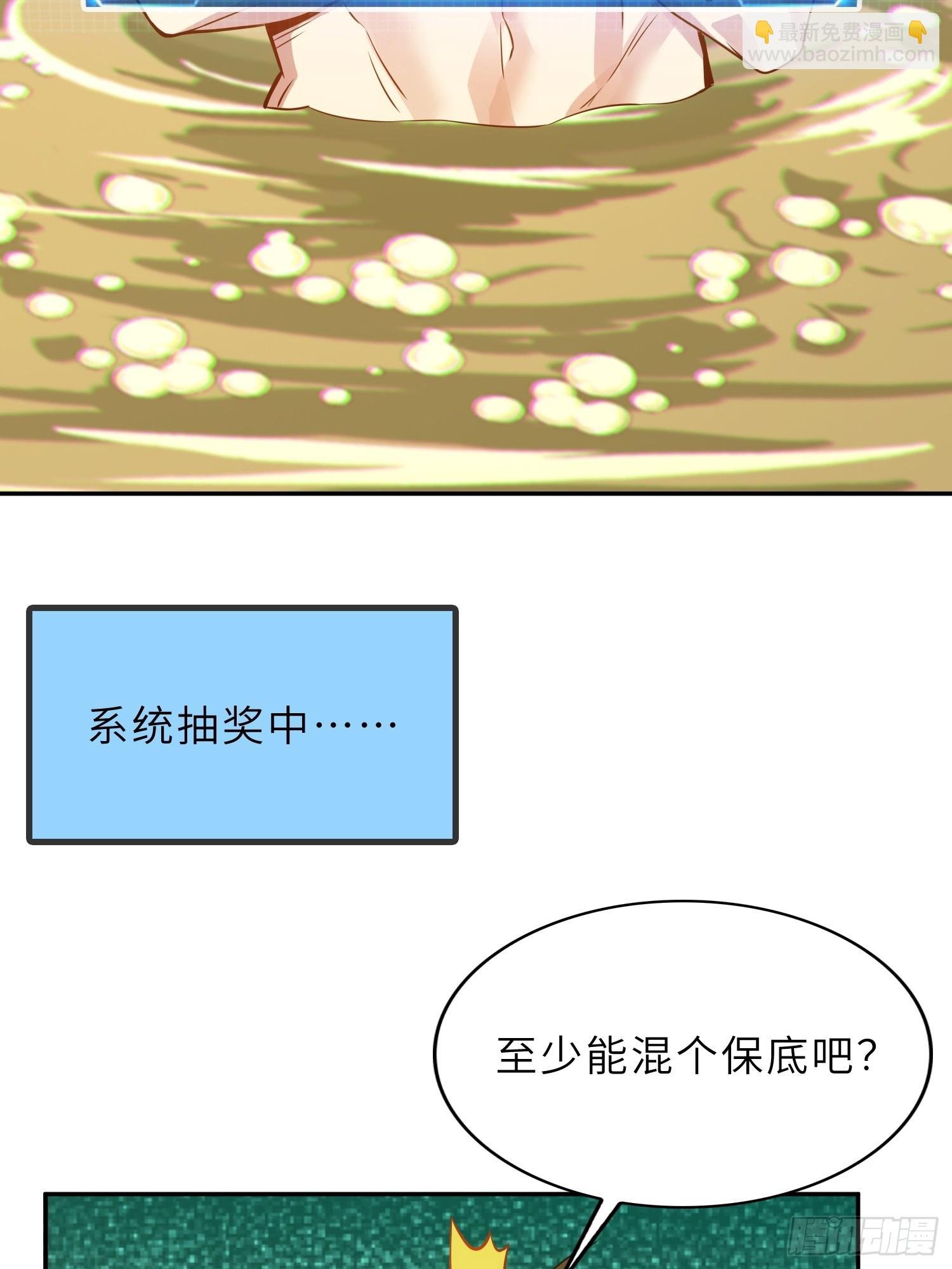 58 开出了双金？！