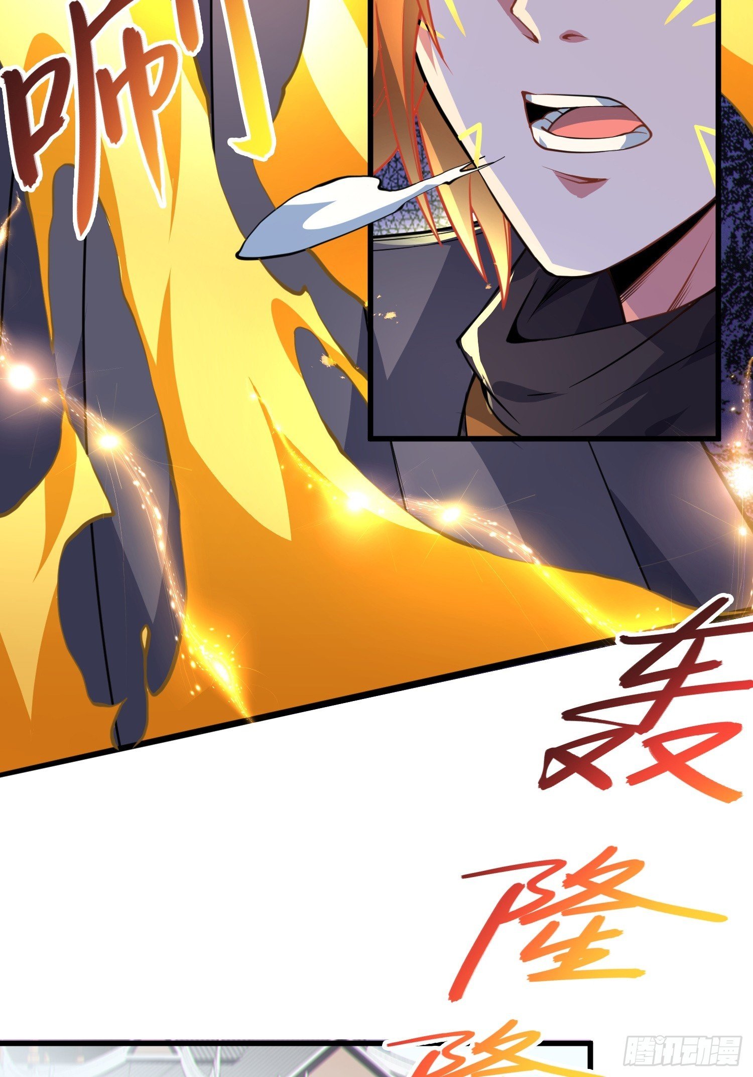 59 寻找五帝神通