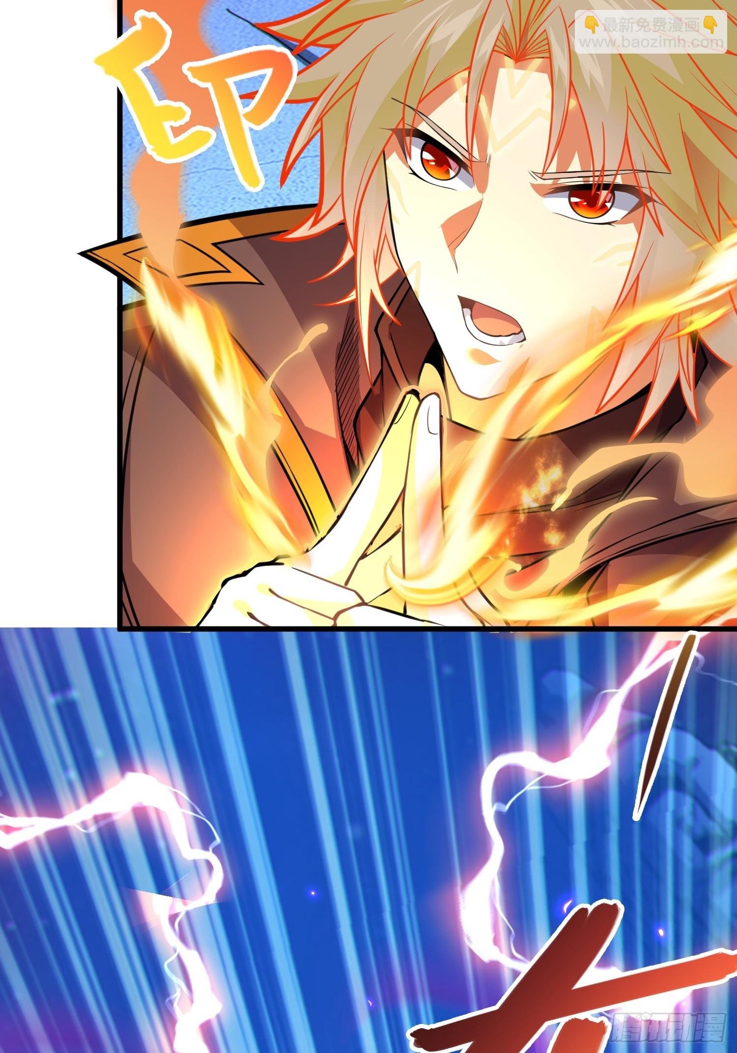 60 太古神兽