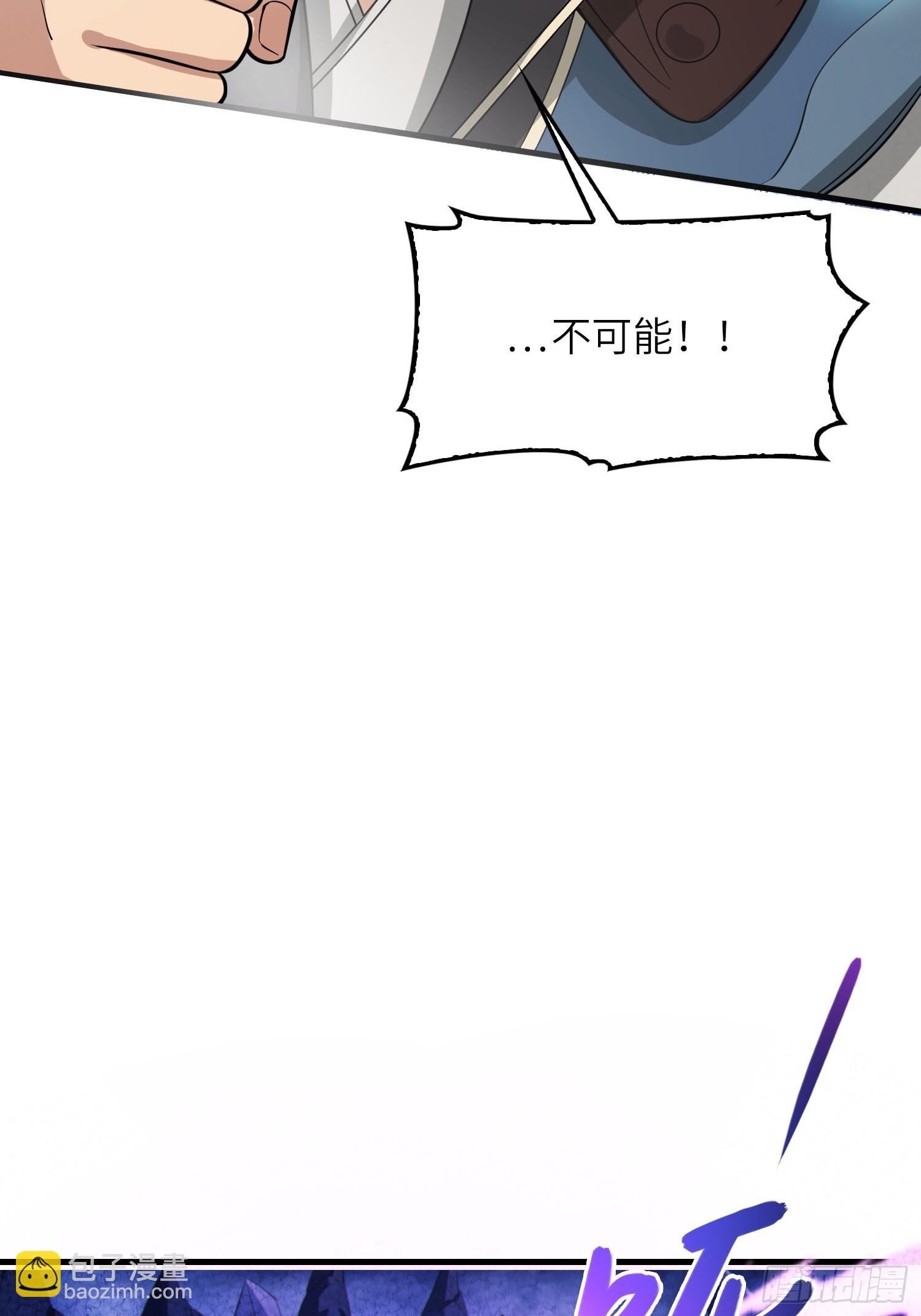 07 还有谁？！