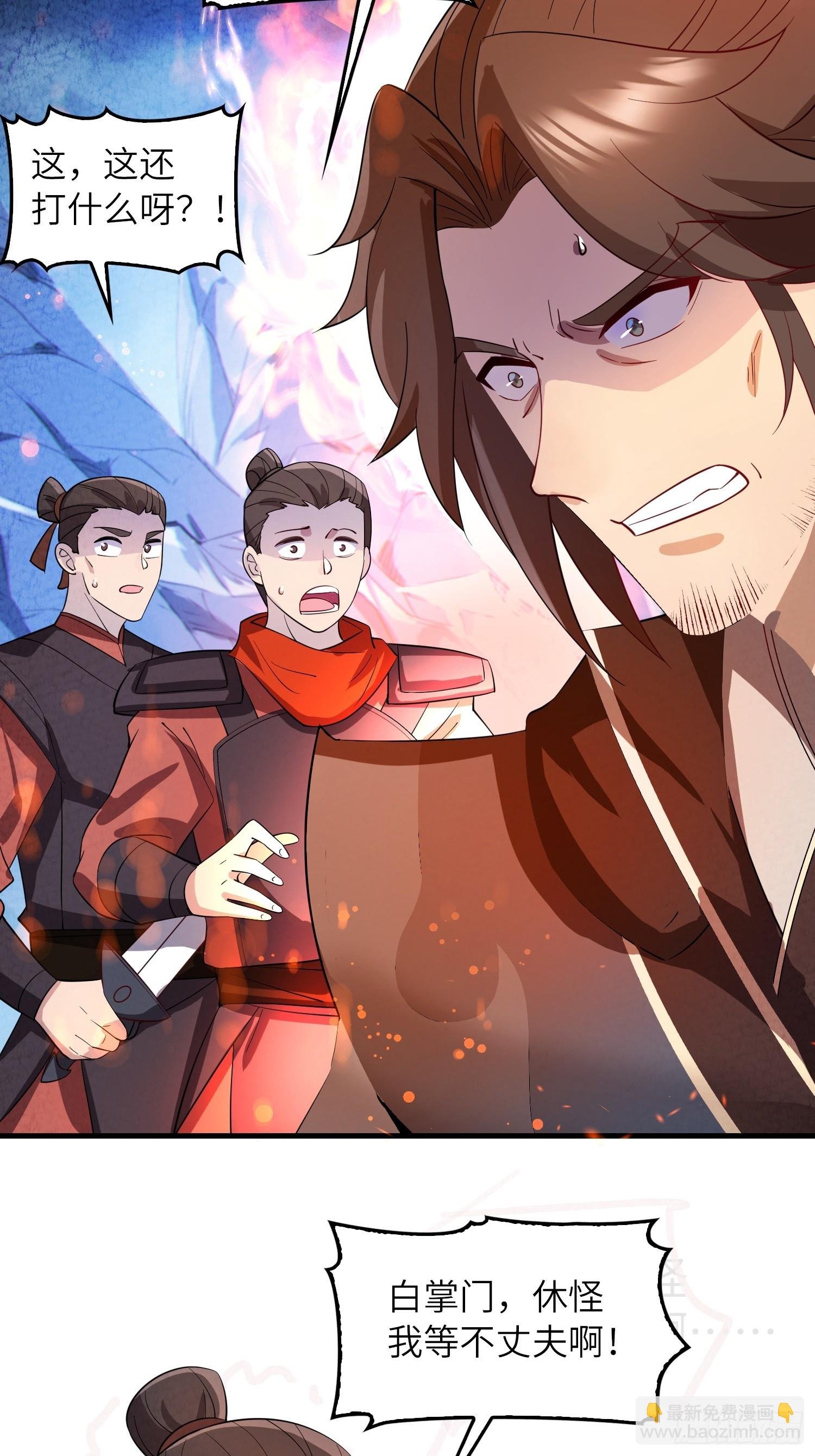 07 还有谁？！