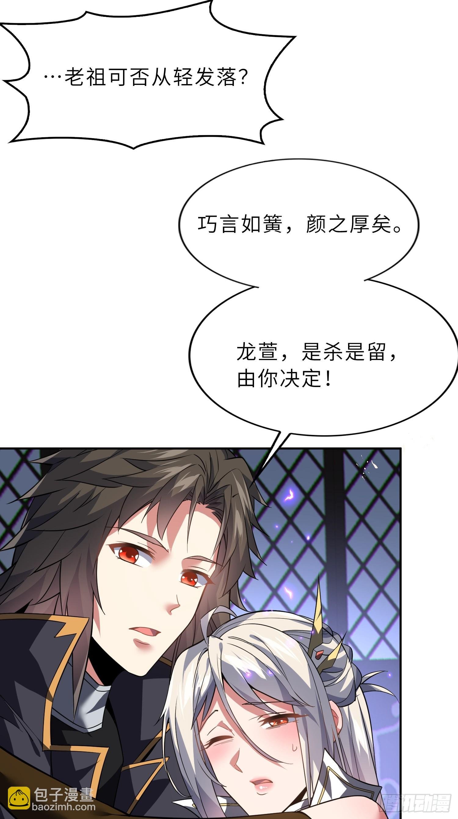 74 灭魂洗魄