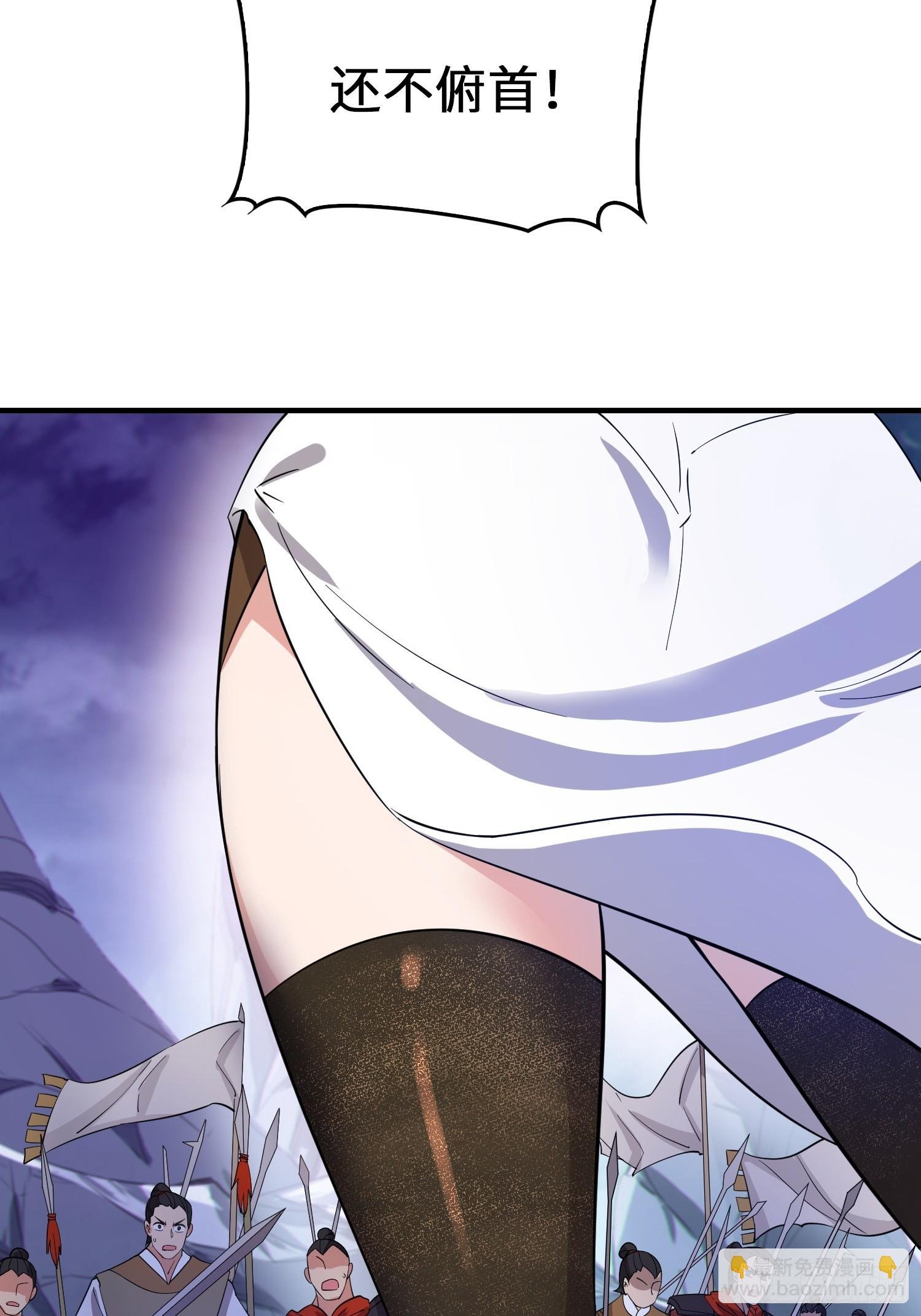 08 化魔大法！