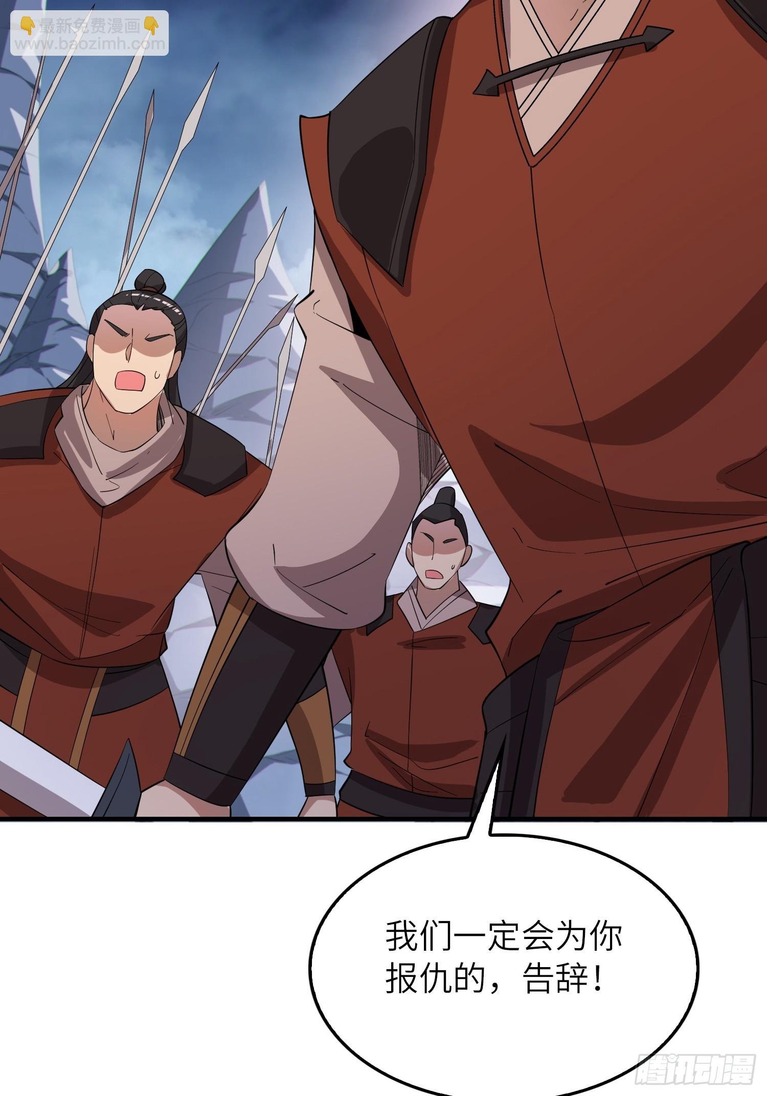 08 化魔大法！