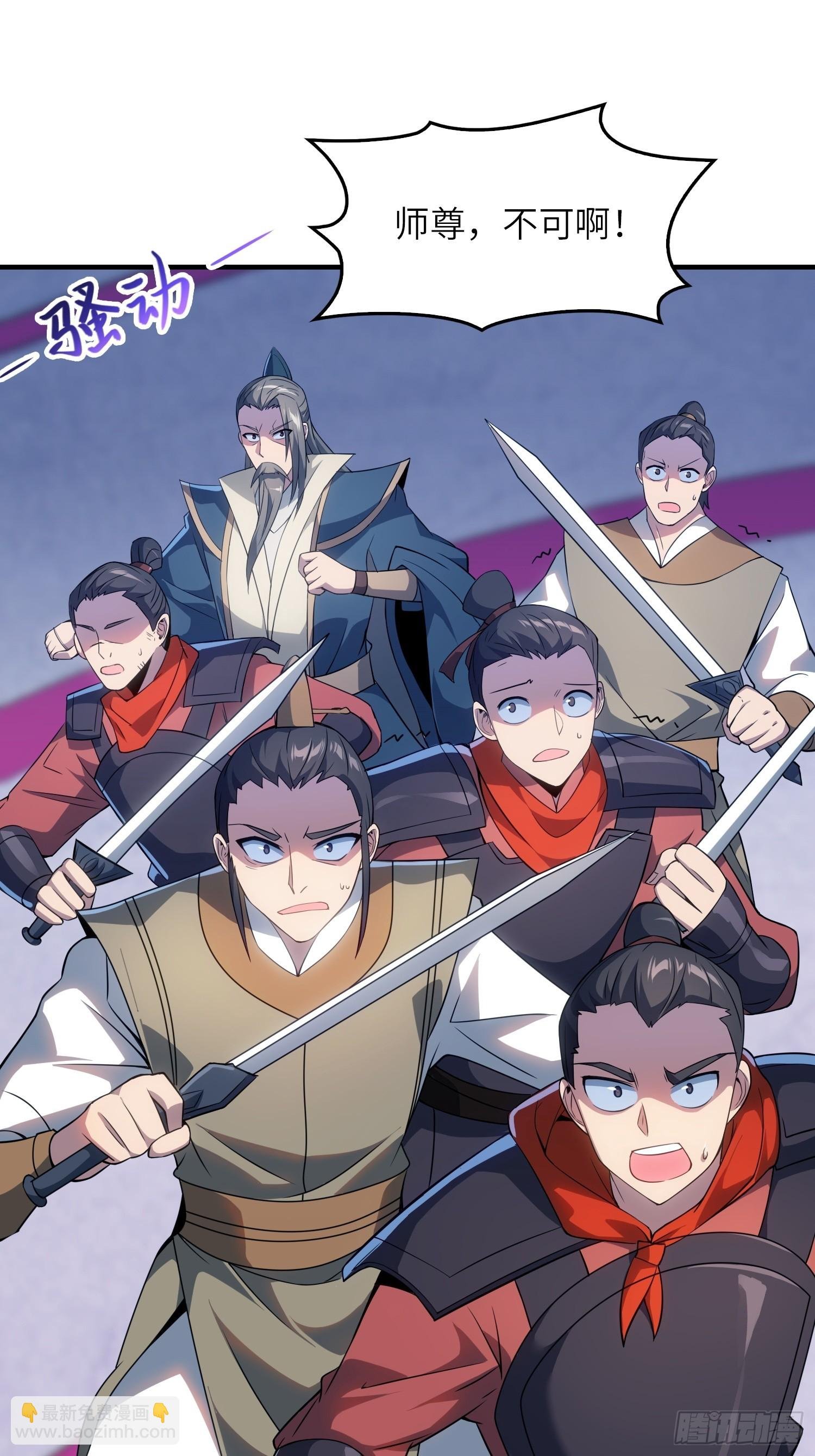 08 化魔大法！
