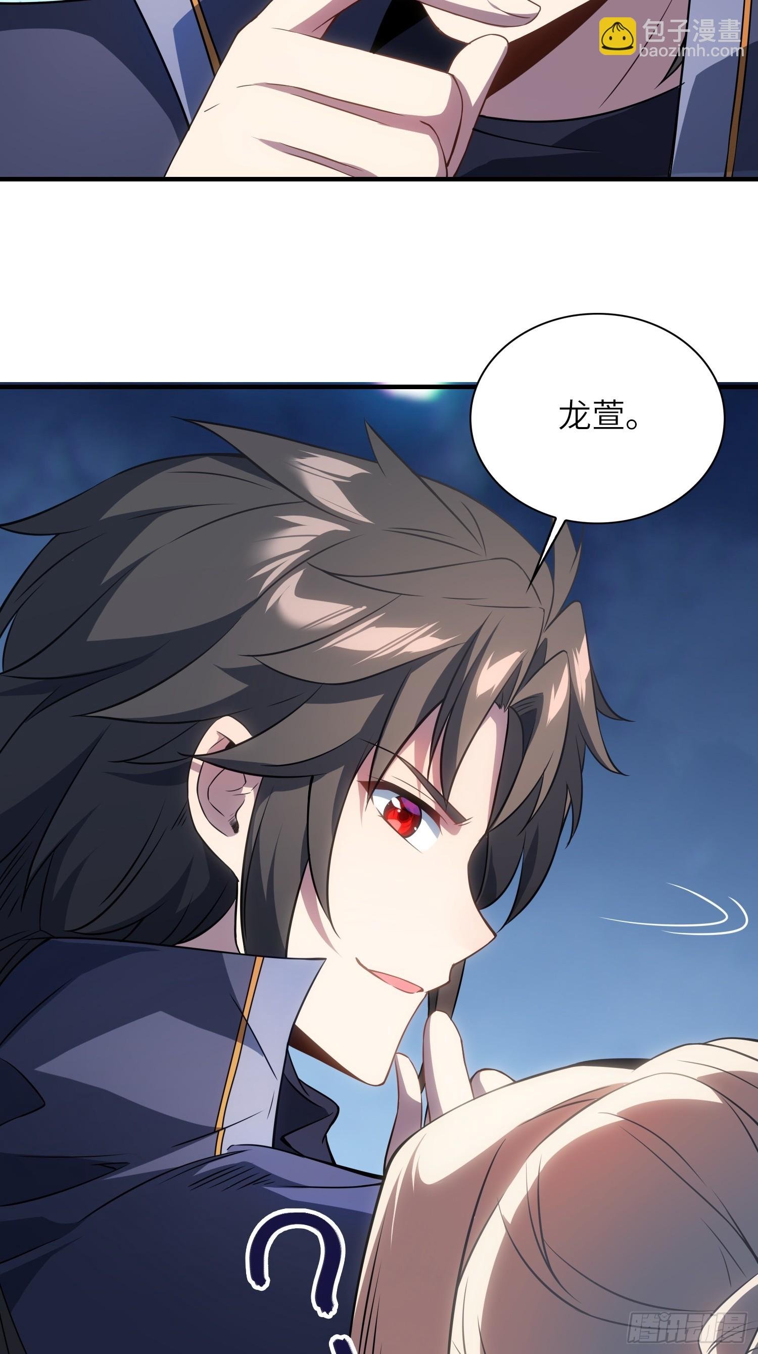 08 化魔大法！