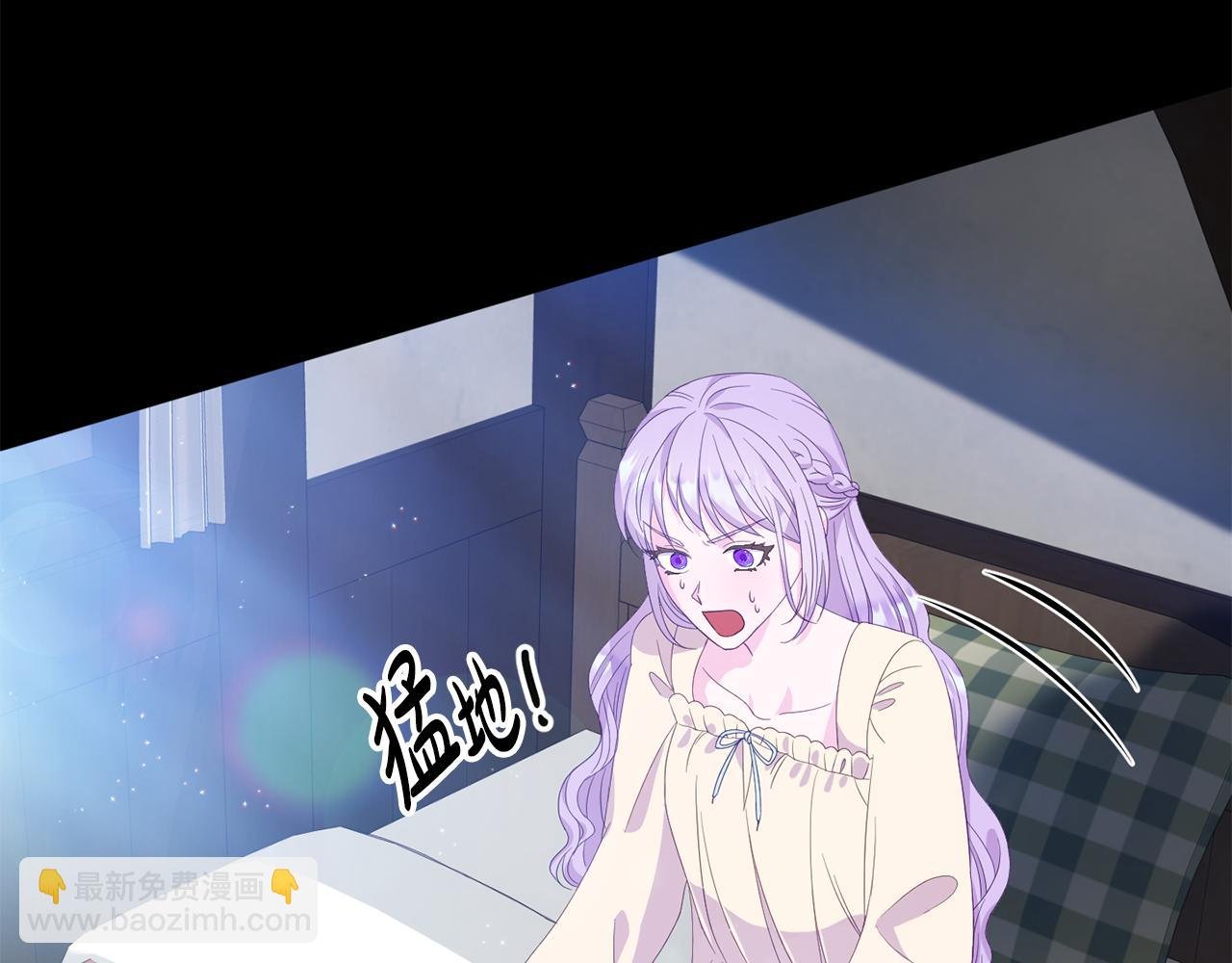 第1话 意外穿越