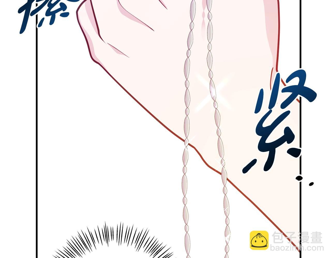 第12话 母亲的项链