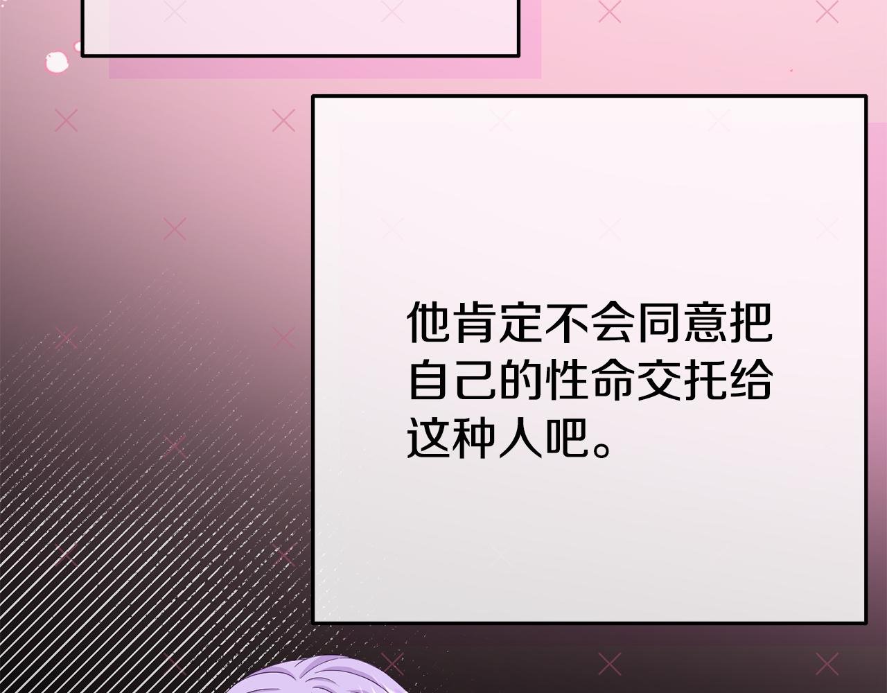 第2话 特殊的魔法