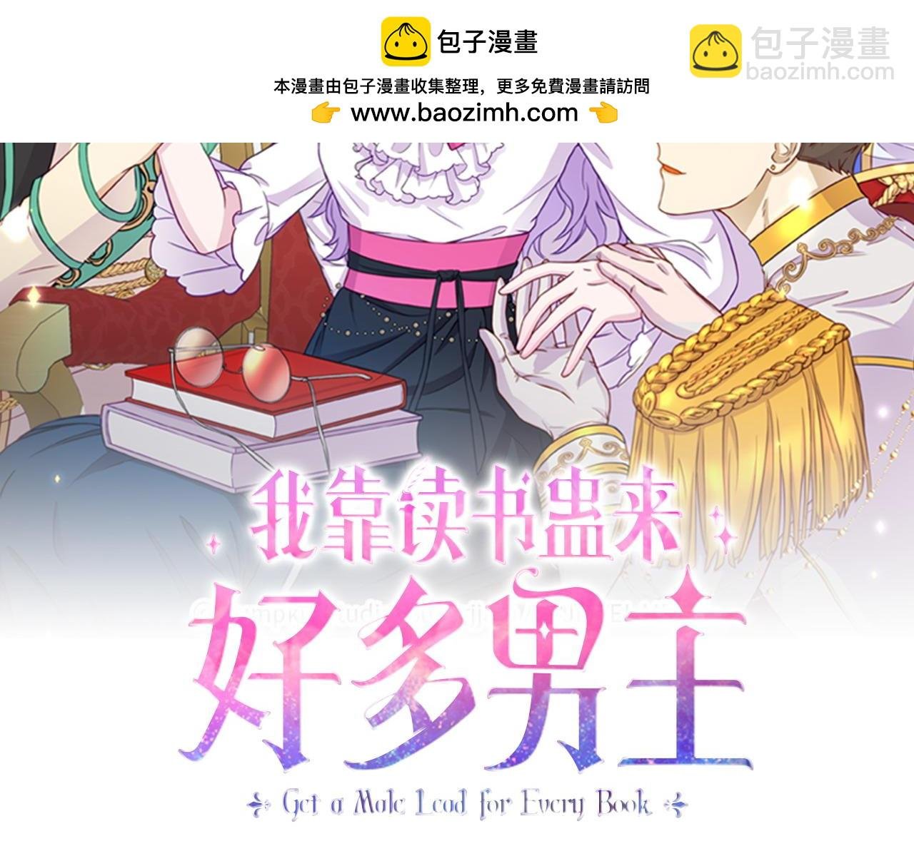 第24话 警告