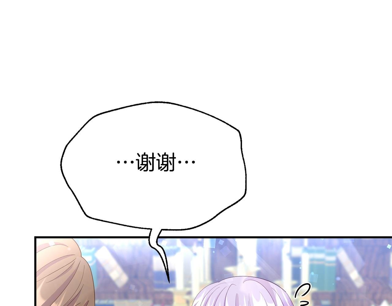 第24话 警告